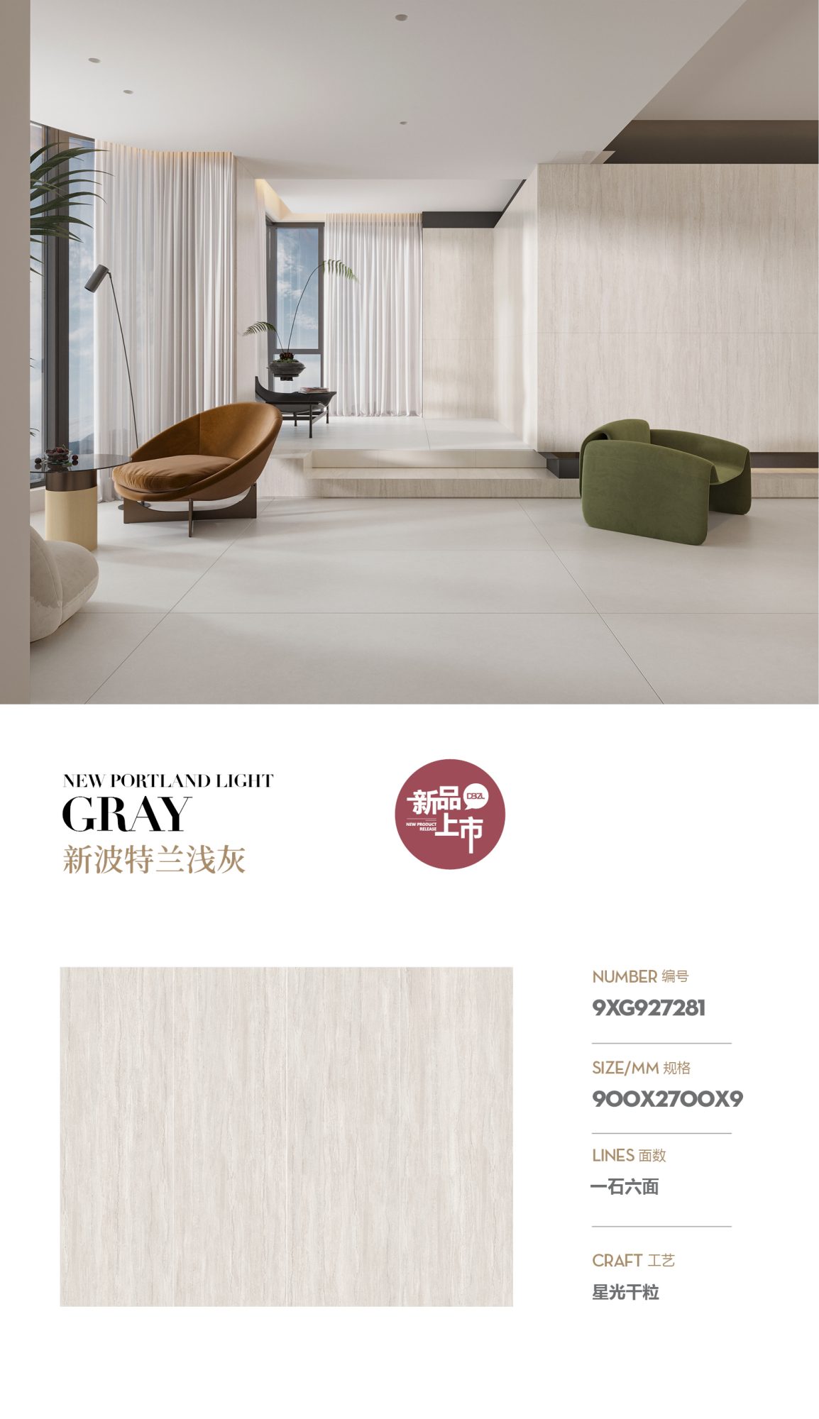 new portland light gray 9XG927281 image 1