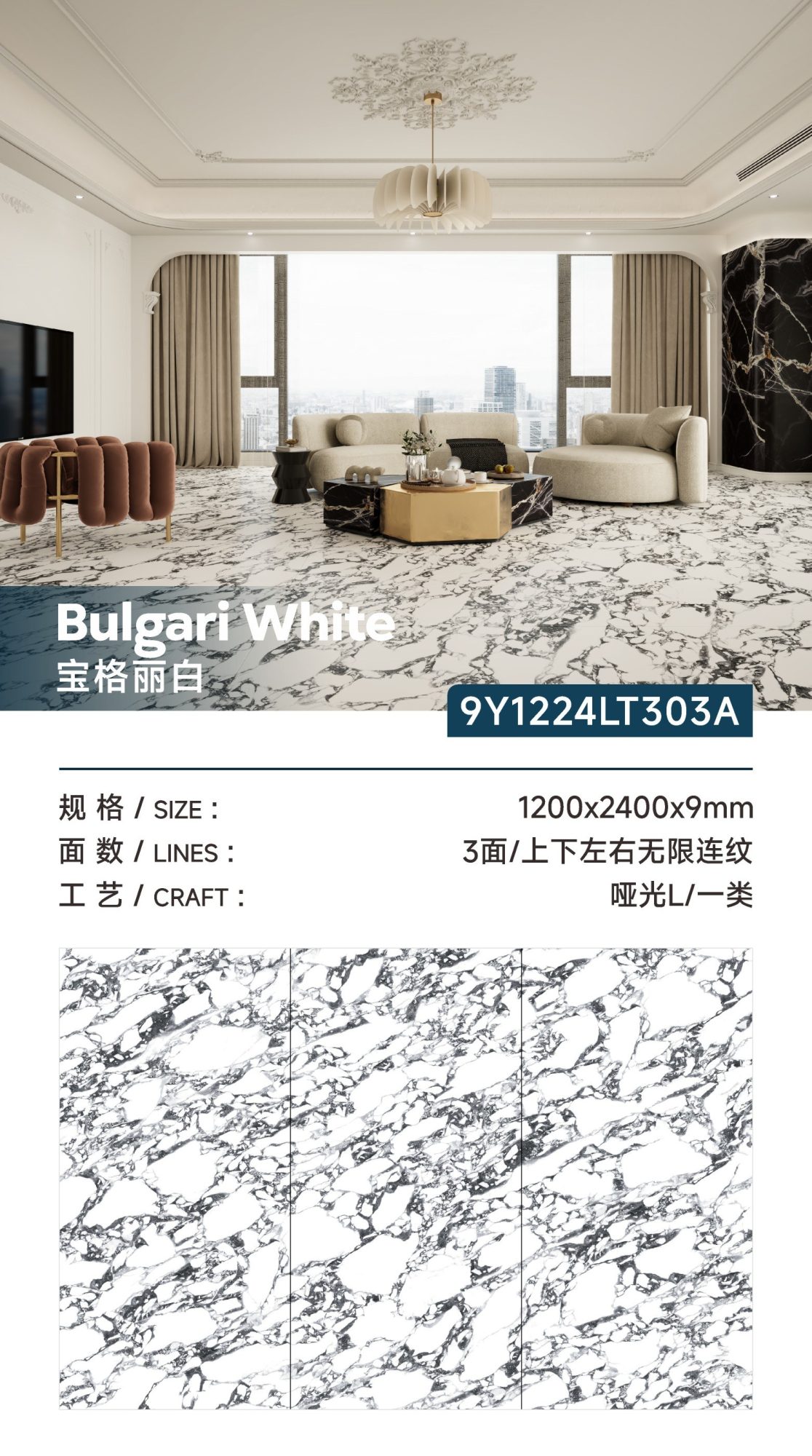 Bvlgari White 9Y1224LT303A image 1