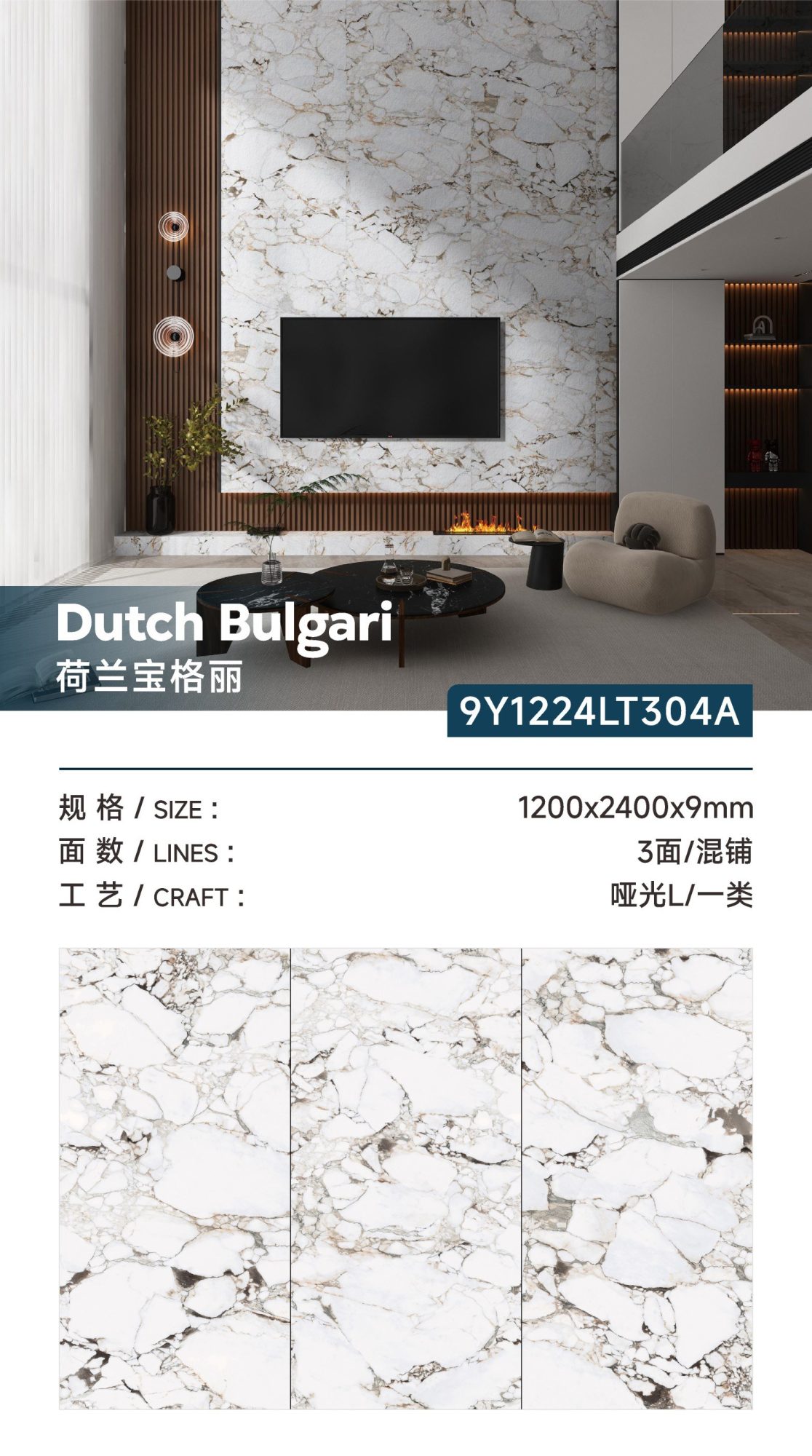 Bulgari olandese 9Y1224LT304A image 1