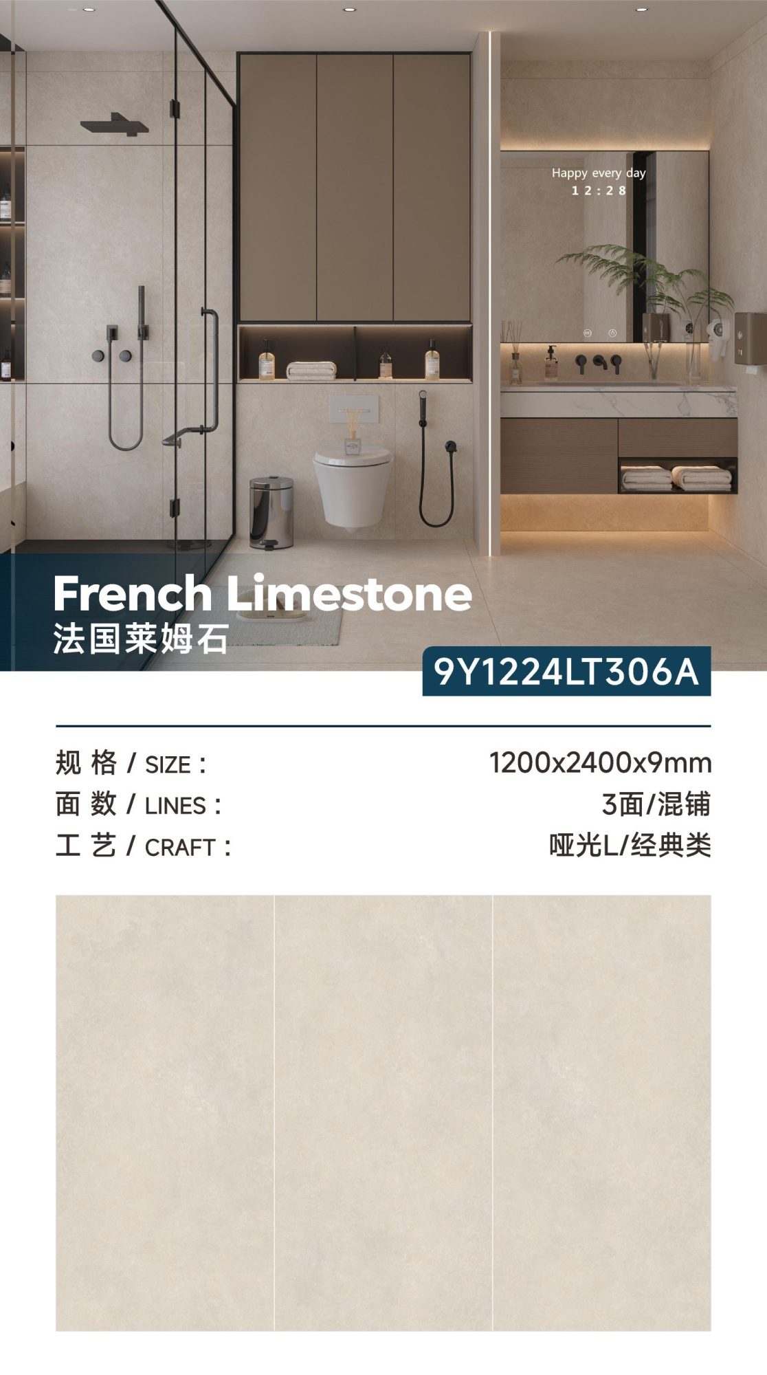 French Limestone 9Y1224LT306A image 1