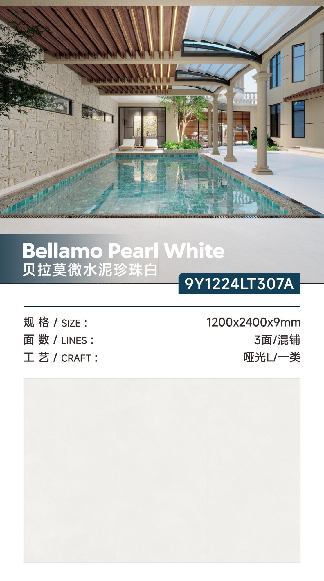 Bellamo microcement pearl white 9Y1224LT307A image 1