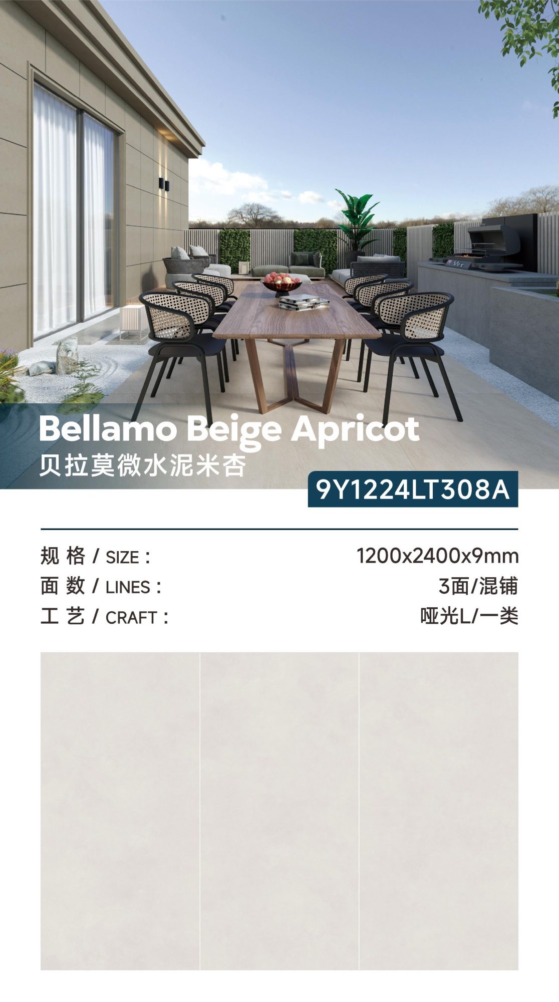 Bellamo Mikrozement-Reis-Aprikose 9Y1224LT308A image 1