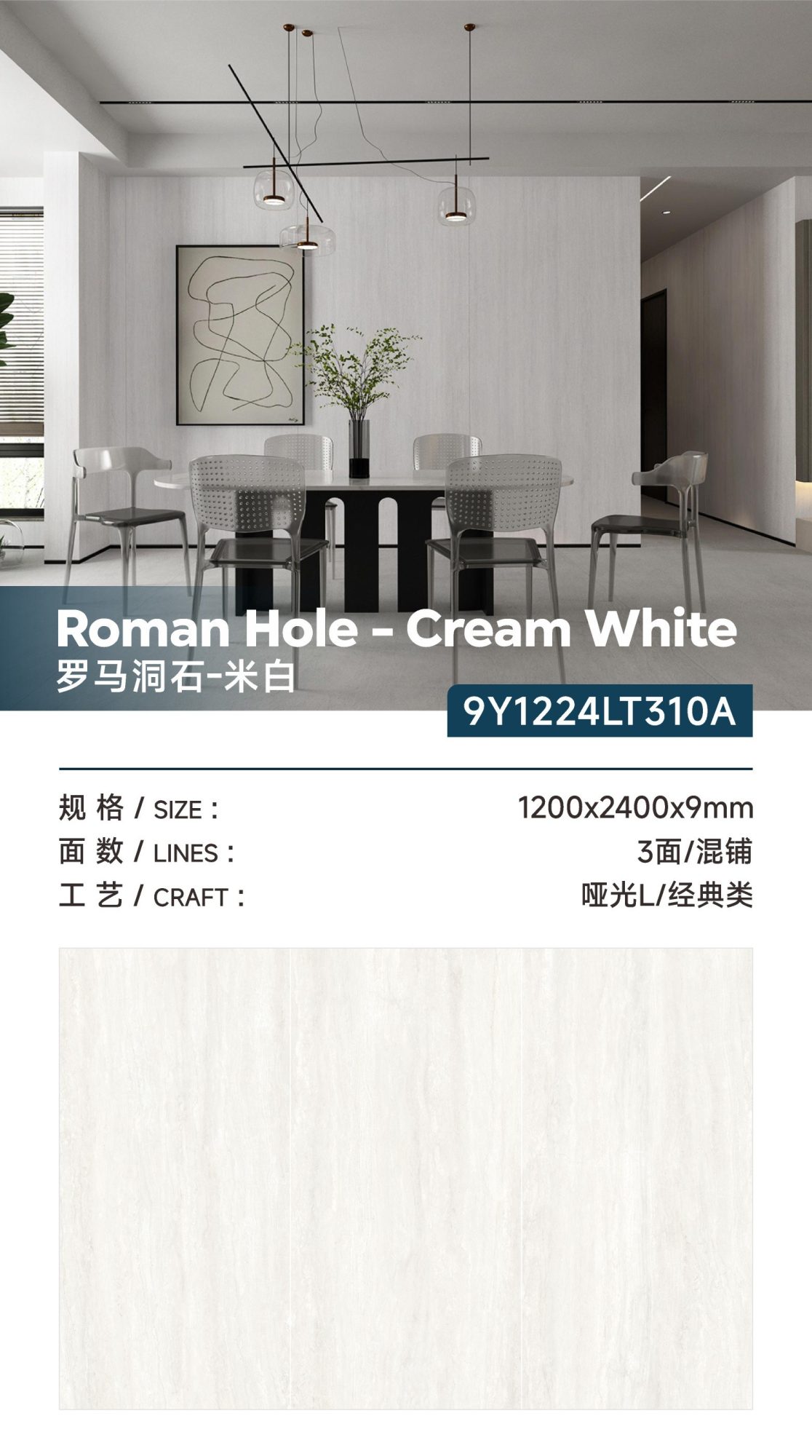 Roman travertine-off-white 9Y1224LT310A image 1