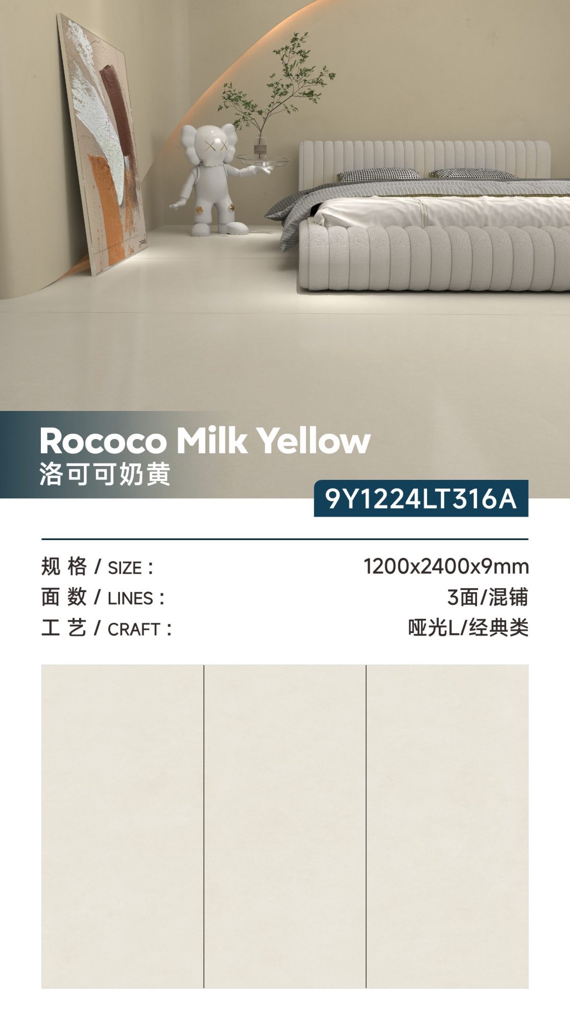 Rococo Custard 9Y1224LT316A image 1