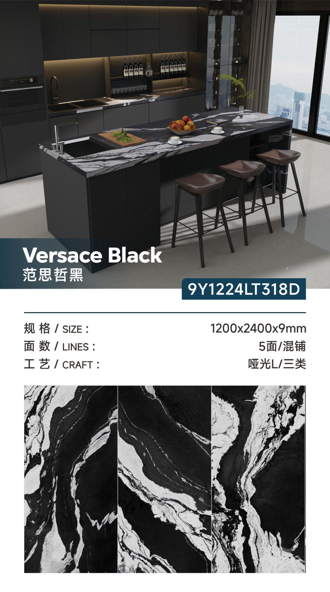 Versace black 9Y1224LT318D image 1