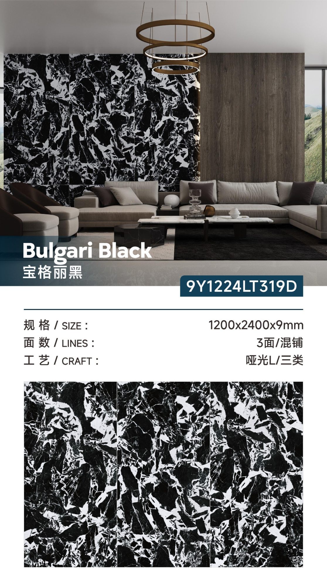 Bvlgari black 9Y1224LT319D image 1