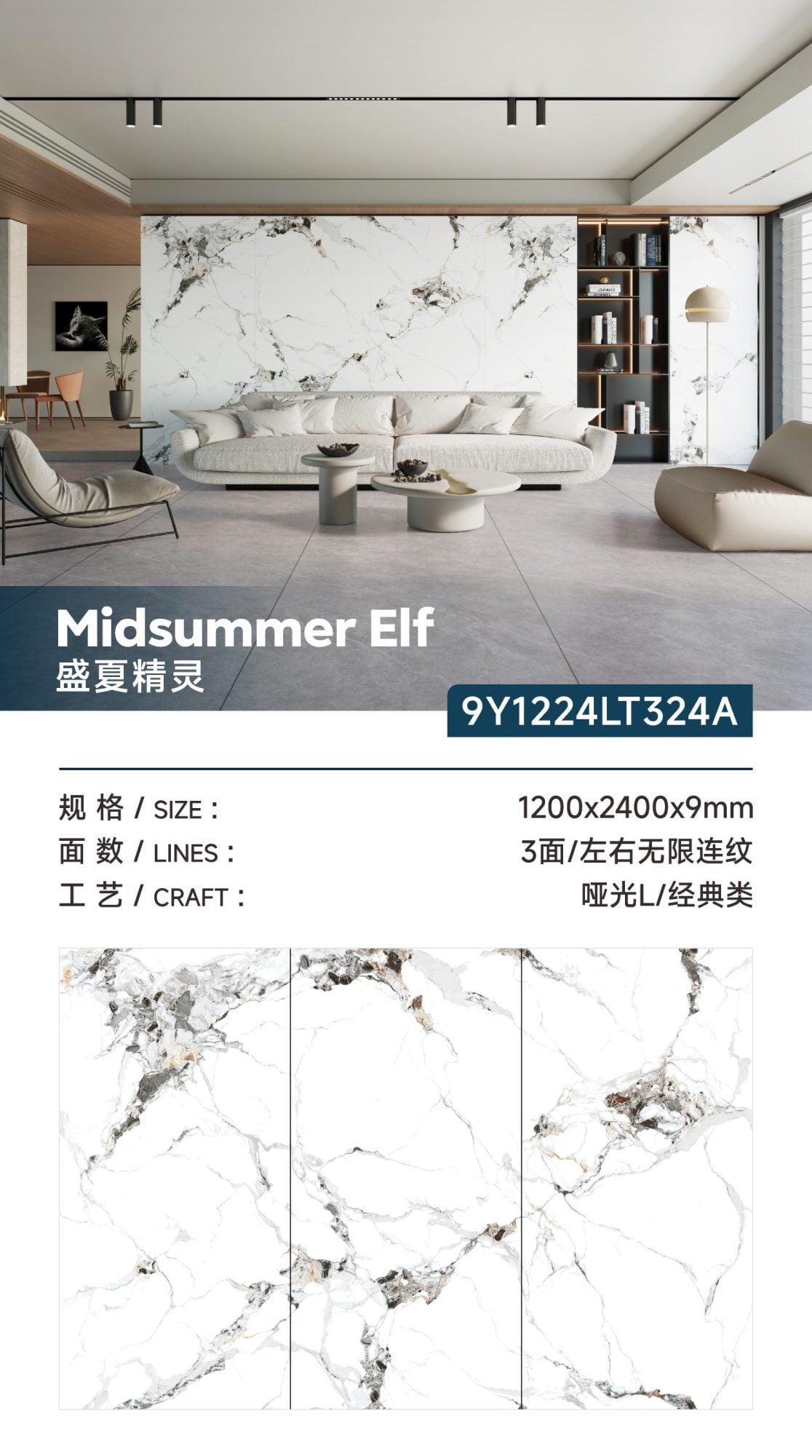 Midsummer Elf 9Y1224LT324A image 1