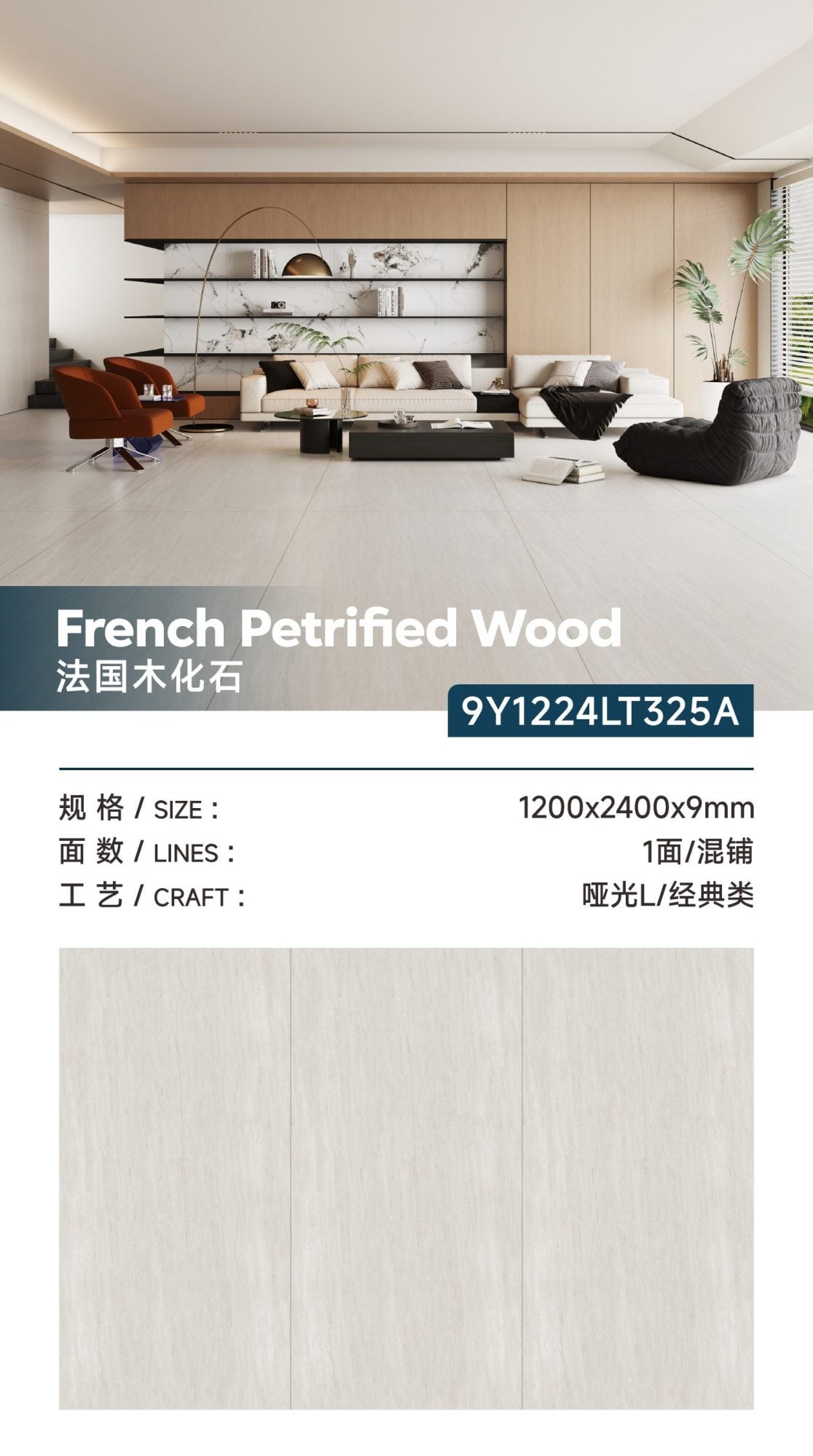 Legno pietrificato francese 9Y1224LT325A image 1