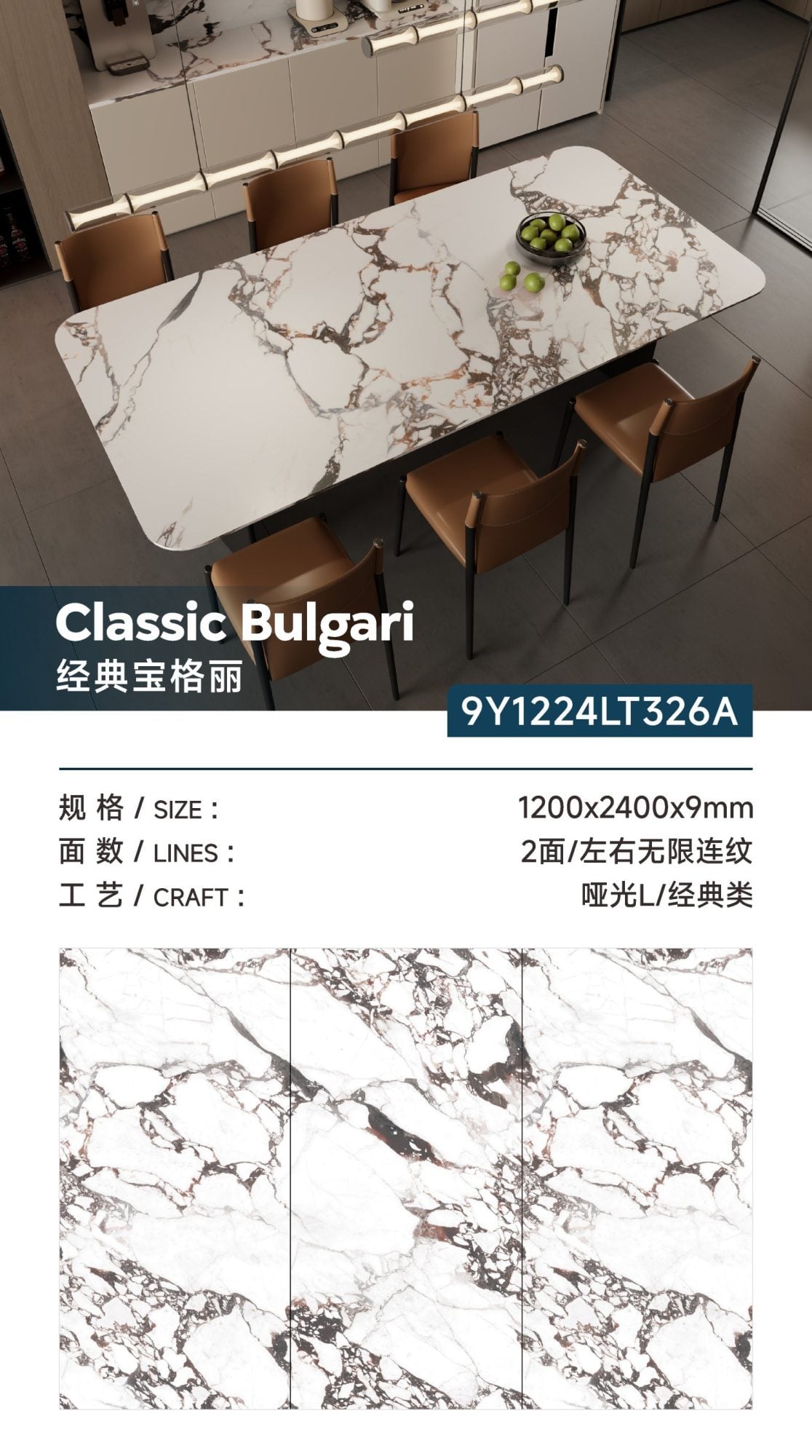 Classic Bulgari 9Y1224LT326A image 1