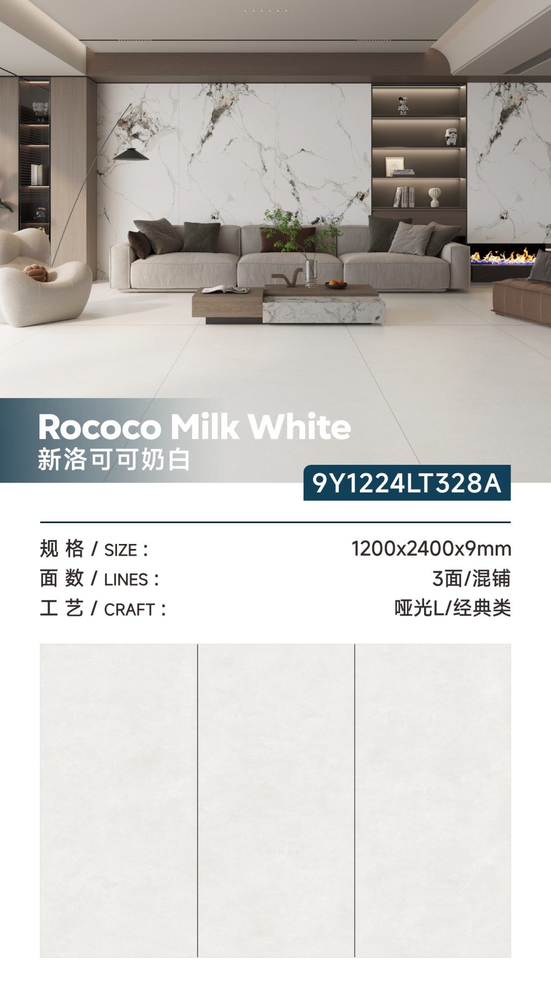 New Rococo Creamy White 9Y1224LT328A image 1