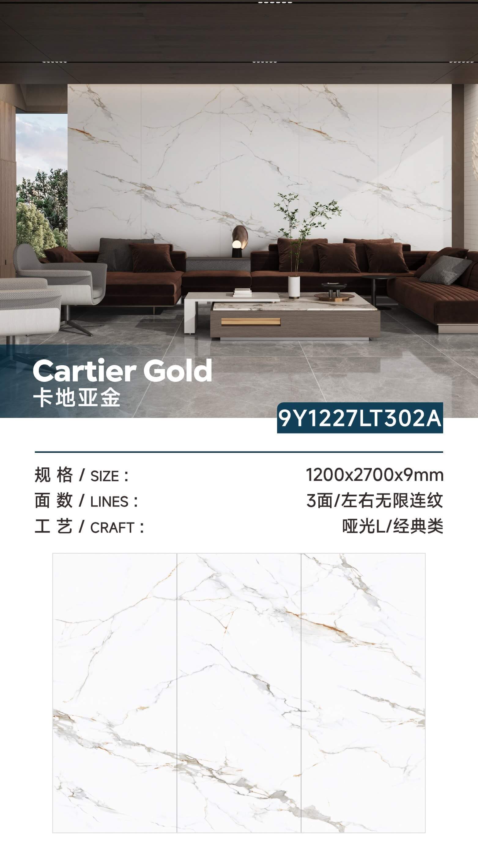 Cartier gold 9Y1227LT302A image 1