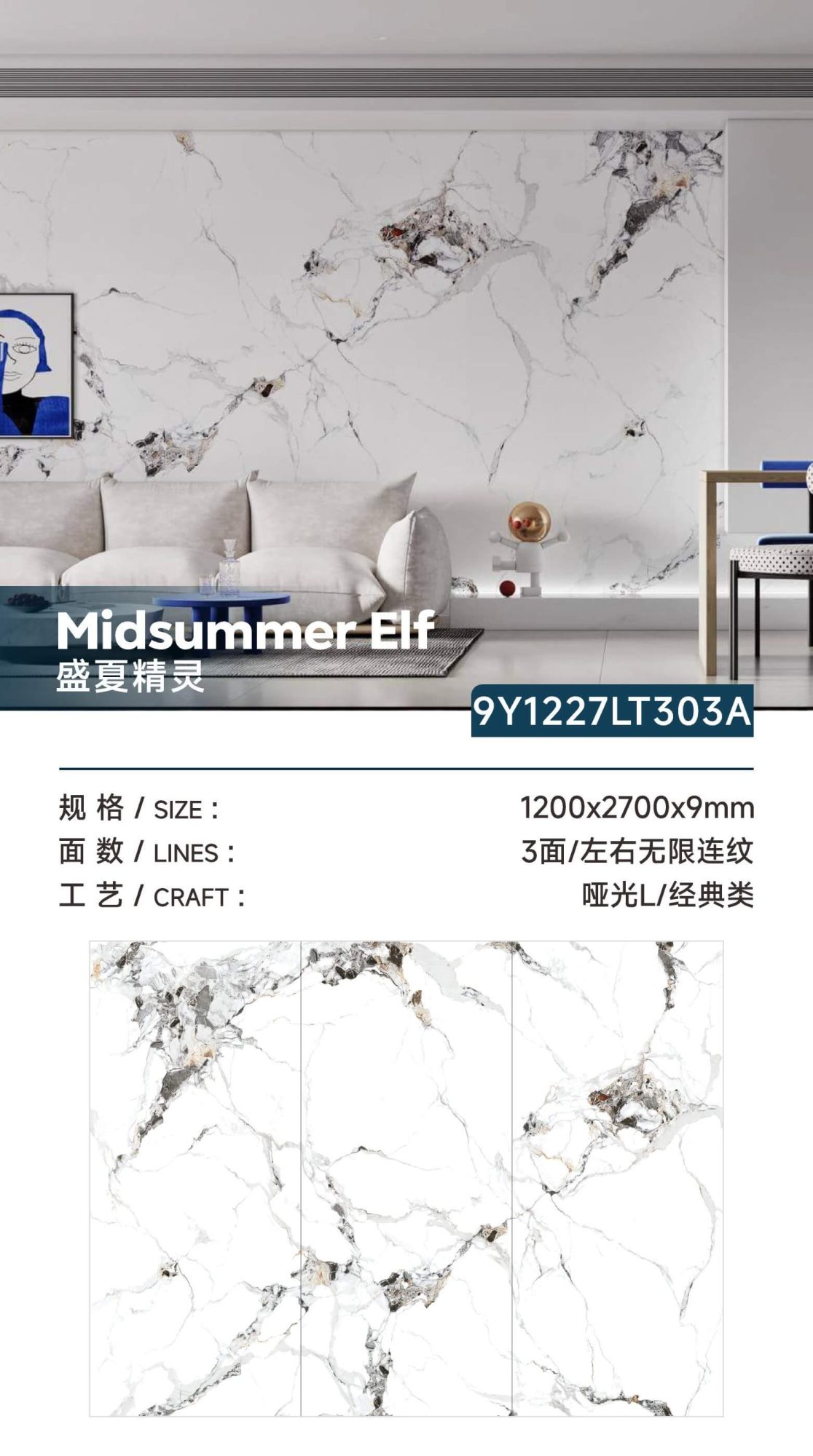 Midsummer Elf 9Y1227LT303A image 1