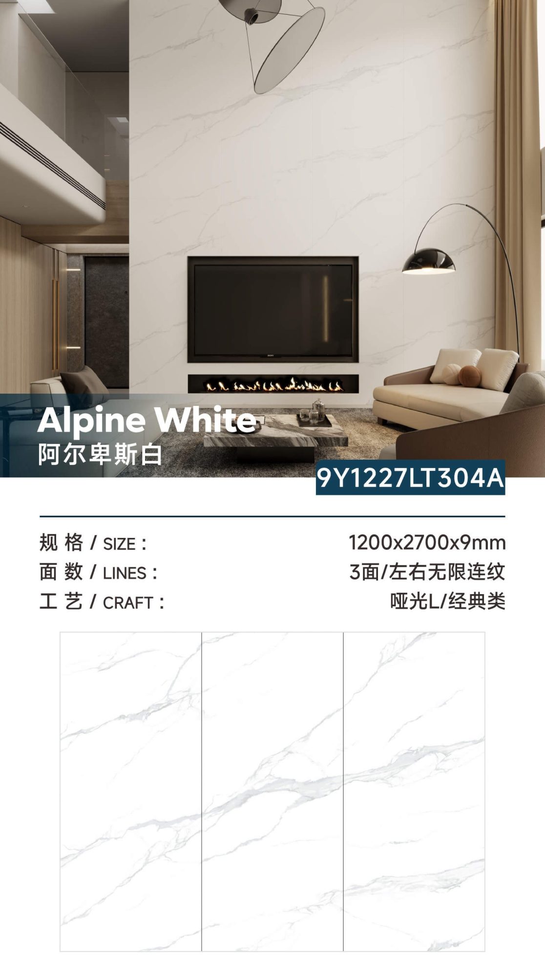 alpine white 9Y1227LT304A image 1