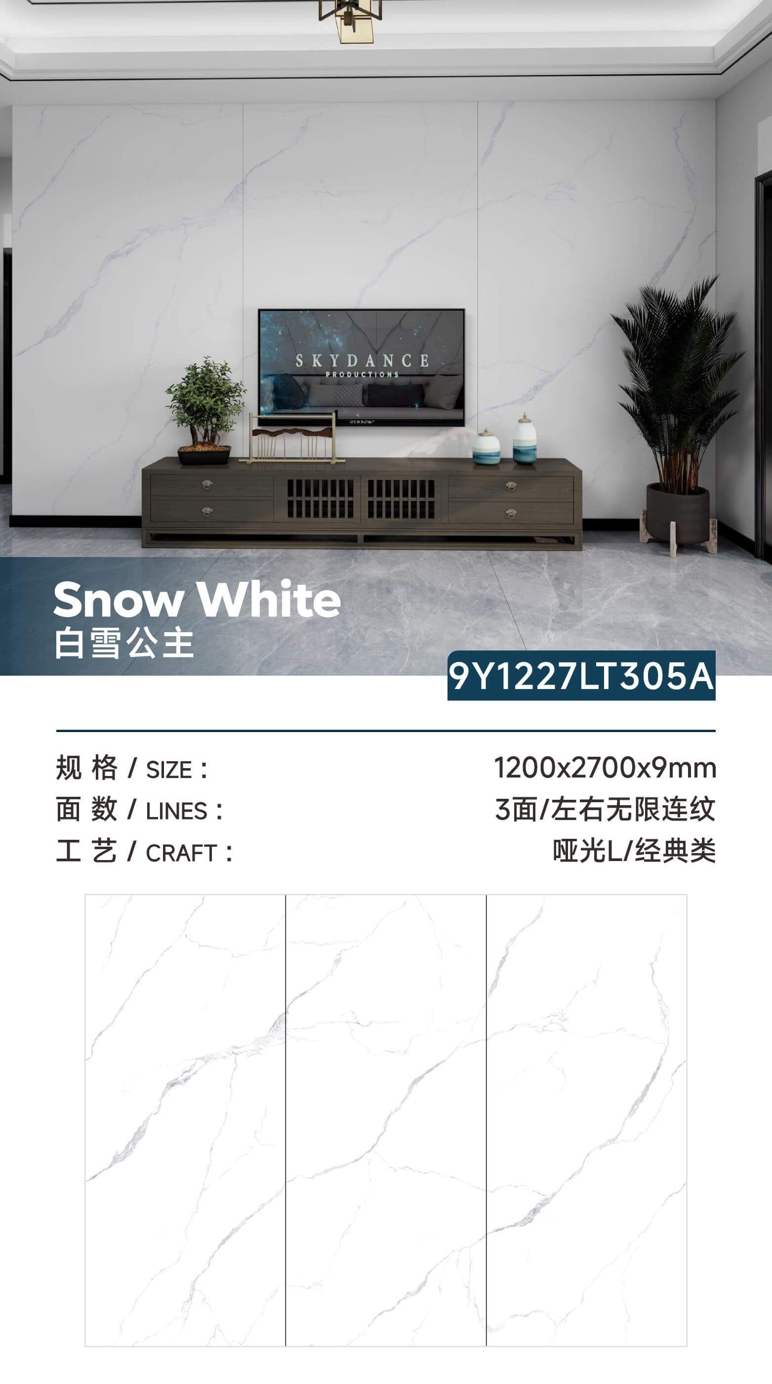 snow White 9Y1227LT305A image 1