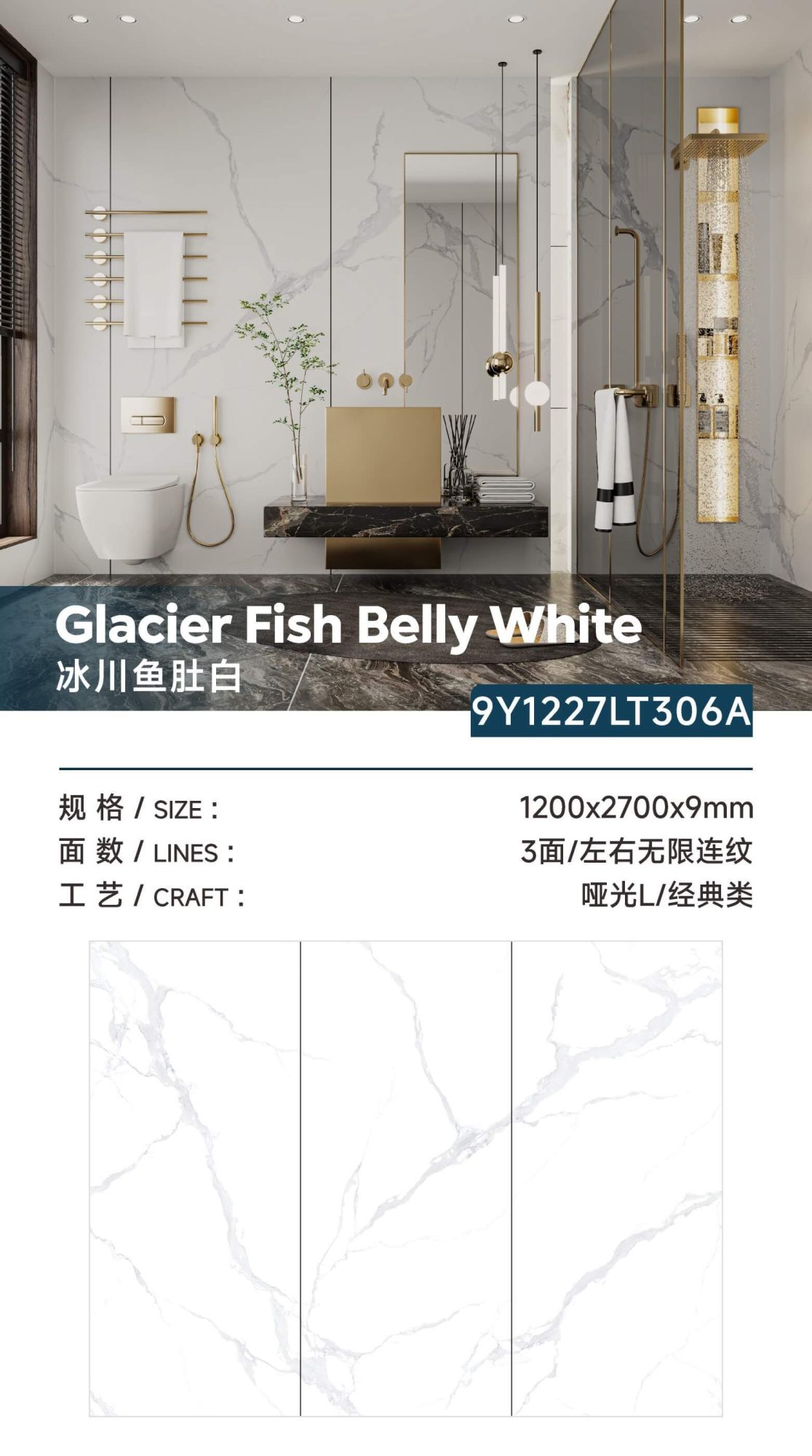 Glacier fish belly white 9Y1227LT306A image 1