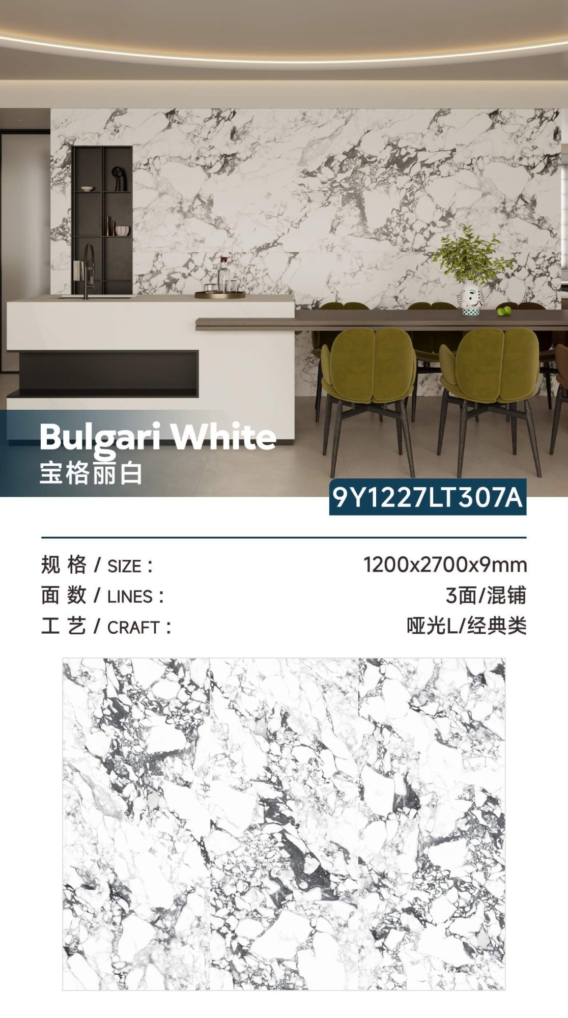 Bvlgari White 9Y1227LT307A image 1