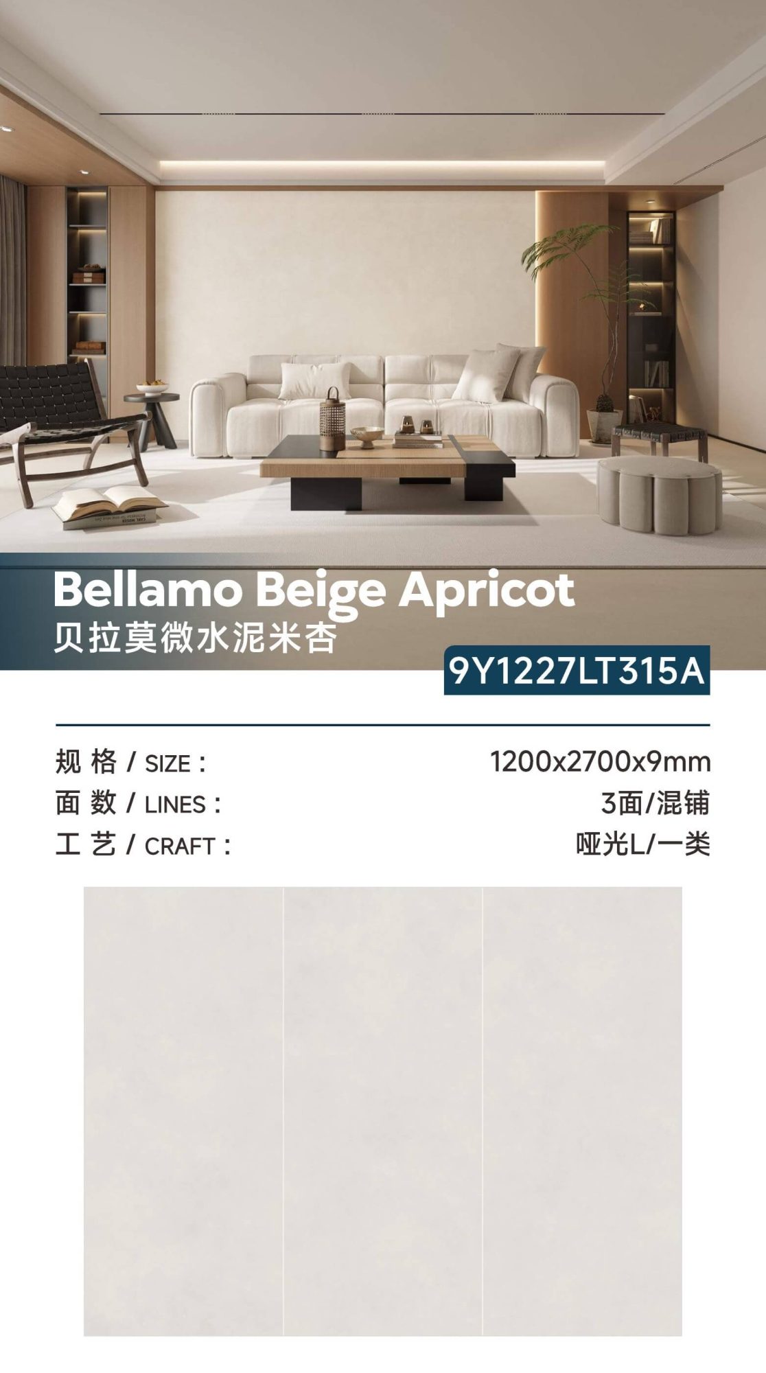 Bellamo microcement rice apricot 9Y1227LT315A image 1