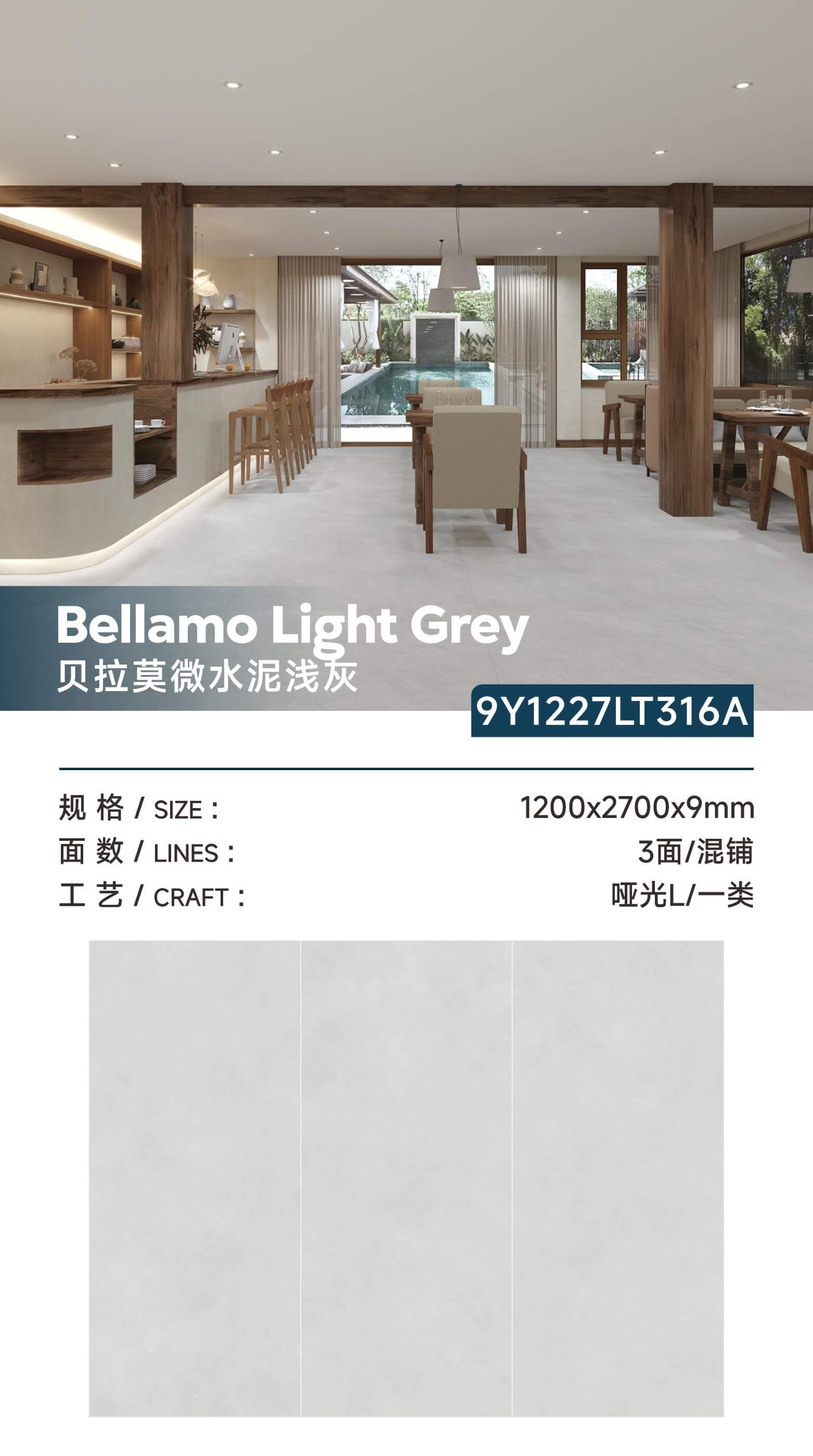 Bellamo microcement light gray 9Y1227LT316A image 1
