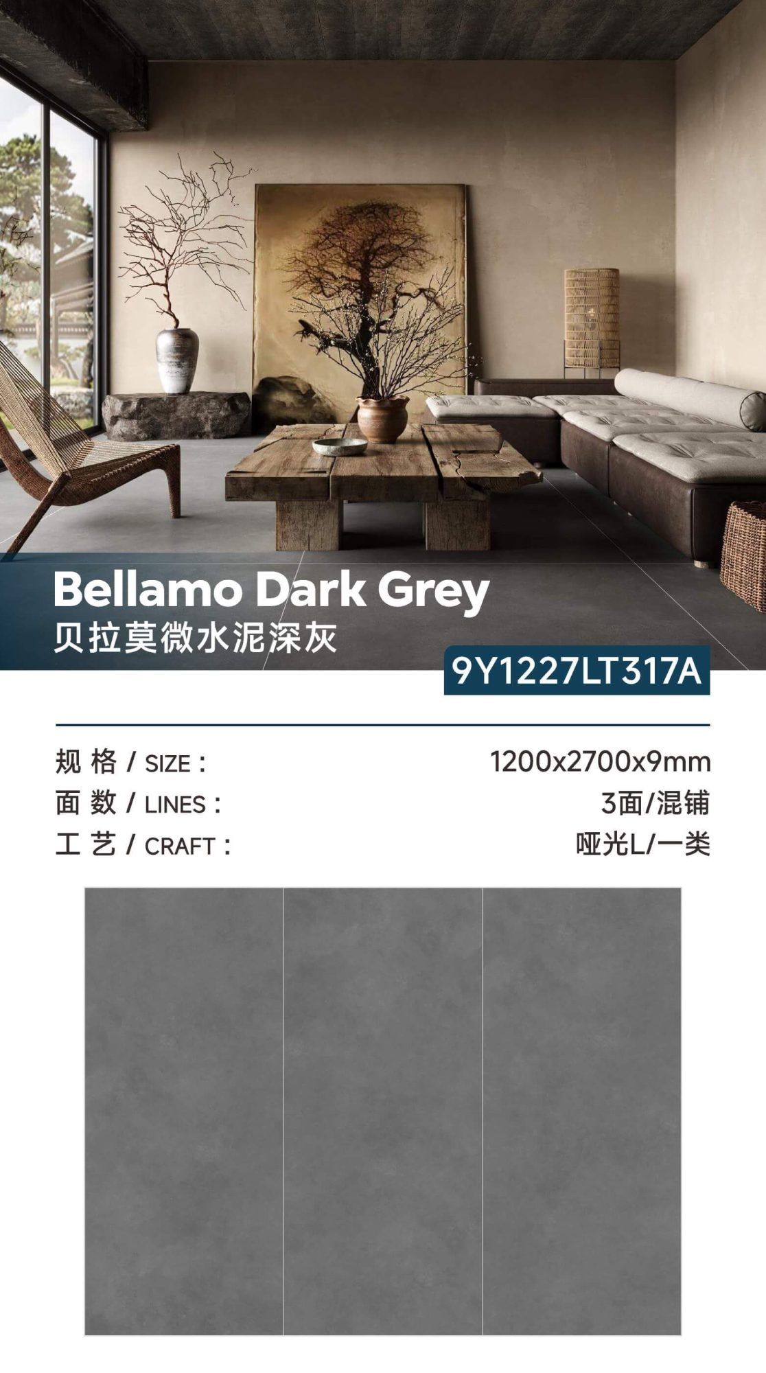 Bellamo microcement dark gray 9Y1227LT317A image 1