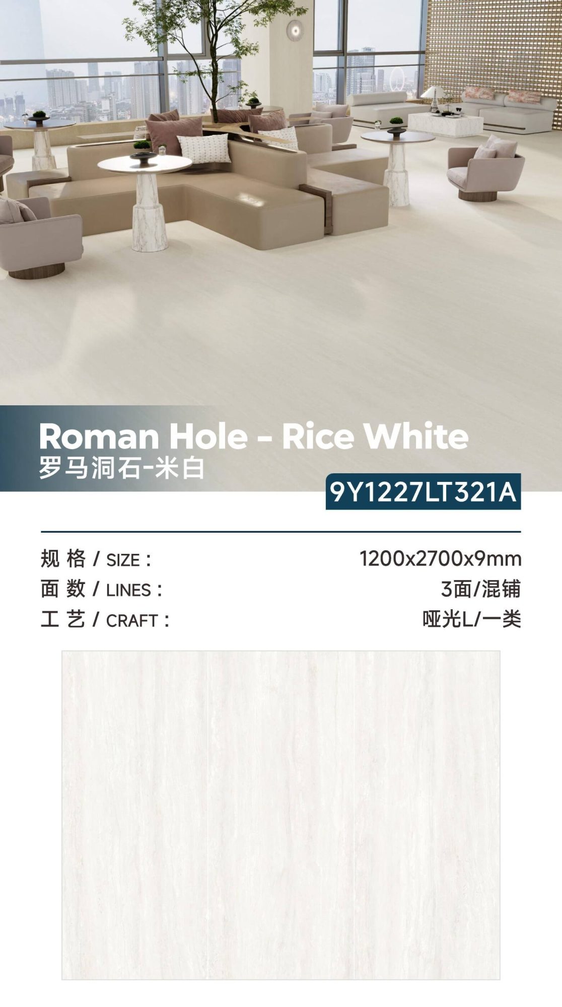 Roman travertine - off-white 9Y1227LT321A image 1