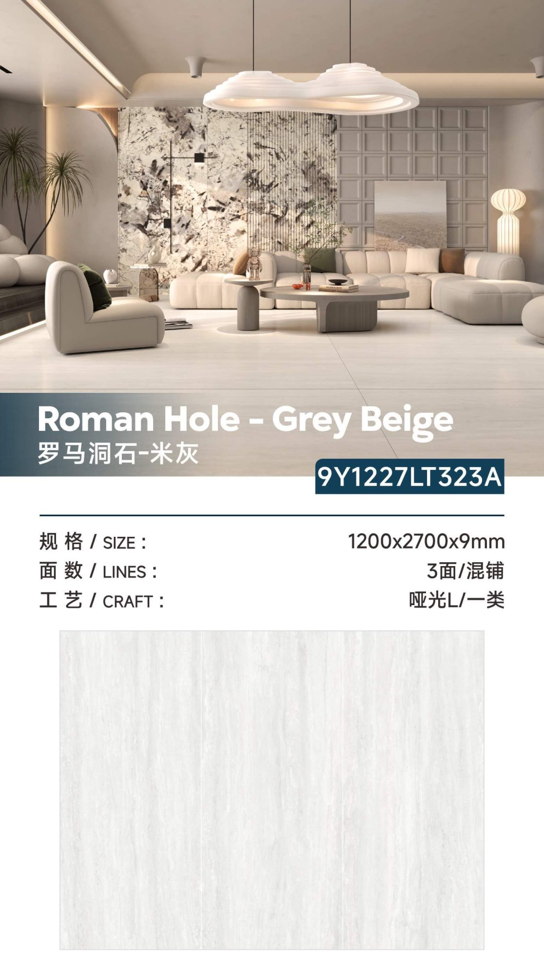 Roman Travertine-Beige 9Y1227LT323A image 1
