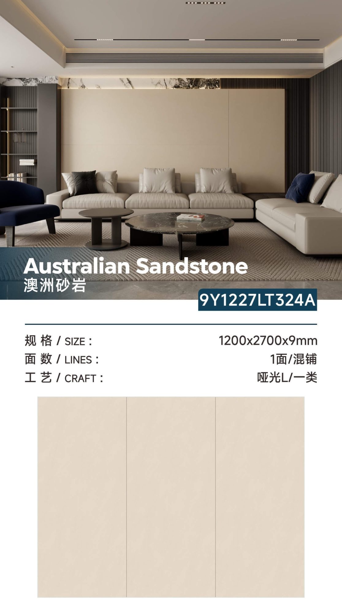 Australian sandstone 9Y1227LT324A image 1