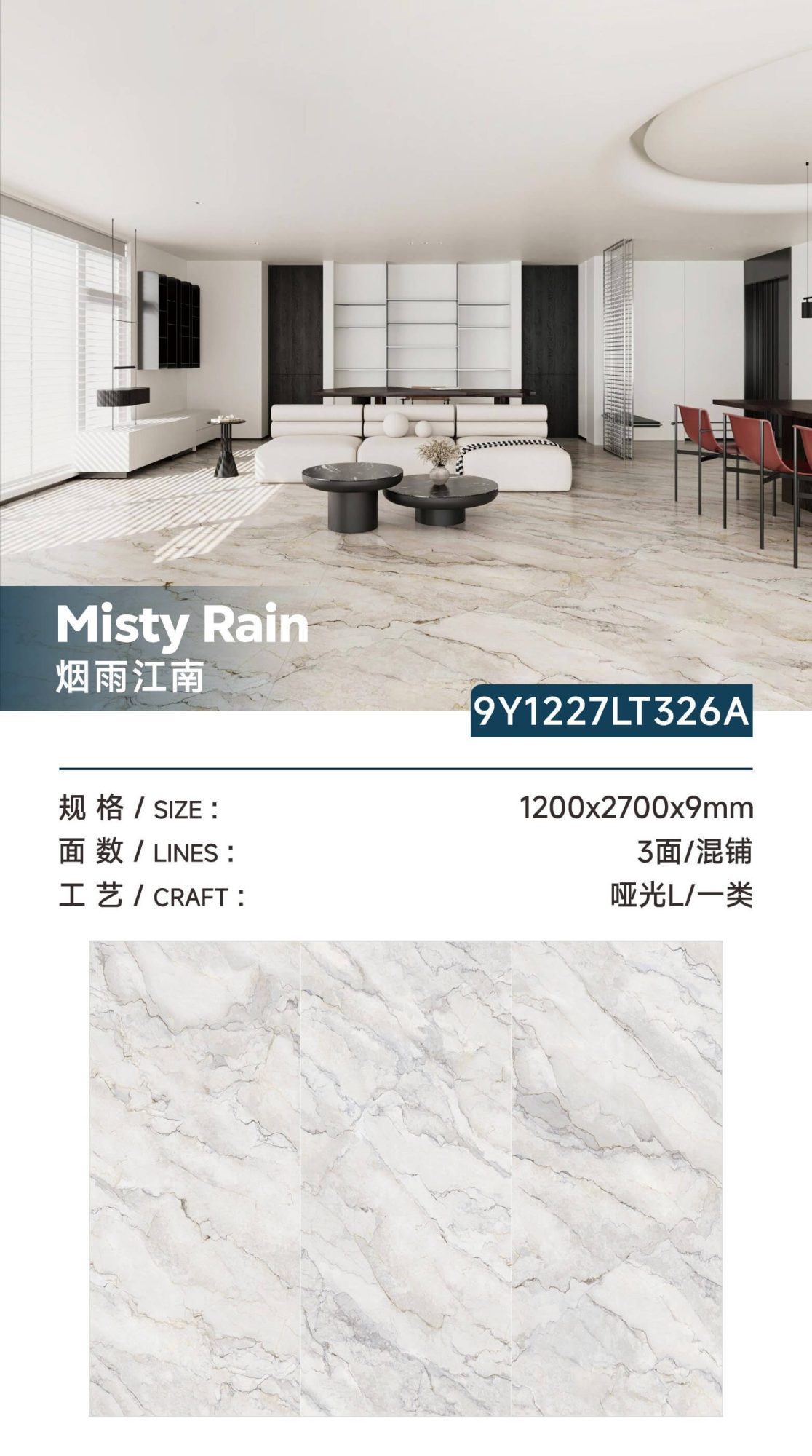 烟雨江南