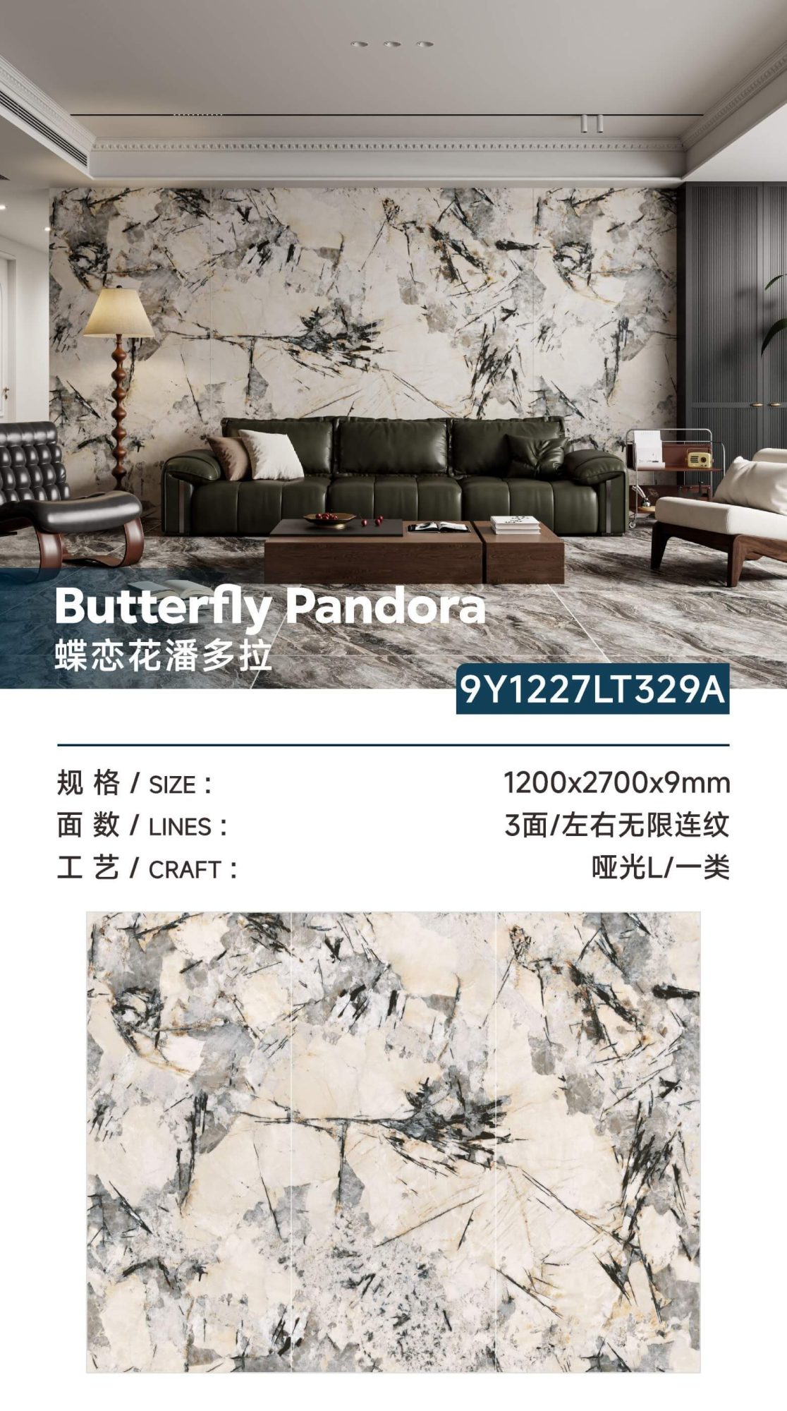 Dielianhua Pandora 9Y1227LT329A image 1