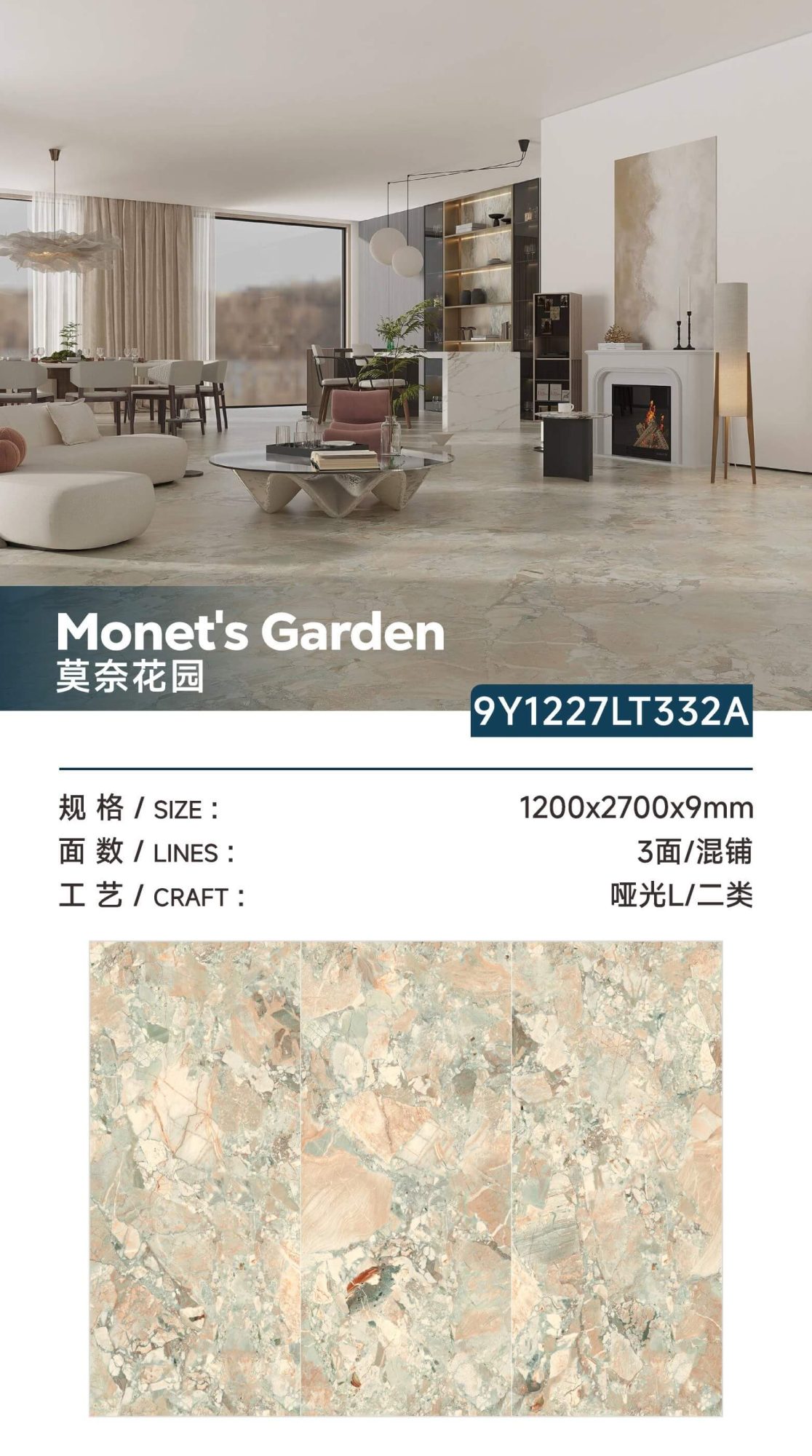 Monet's Garden 9Y1227LT332A image 1