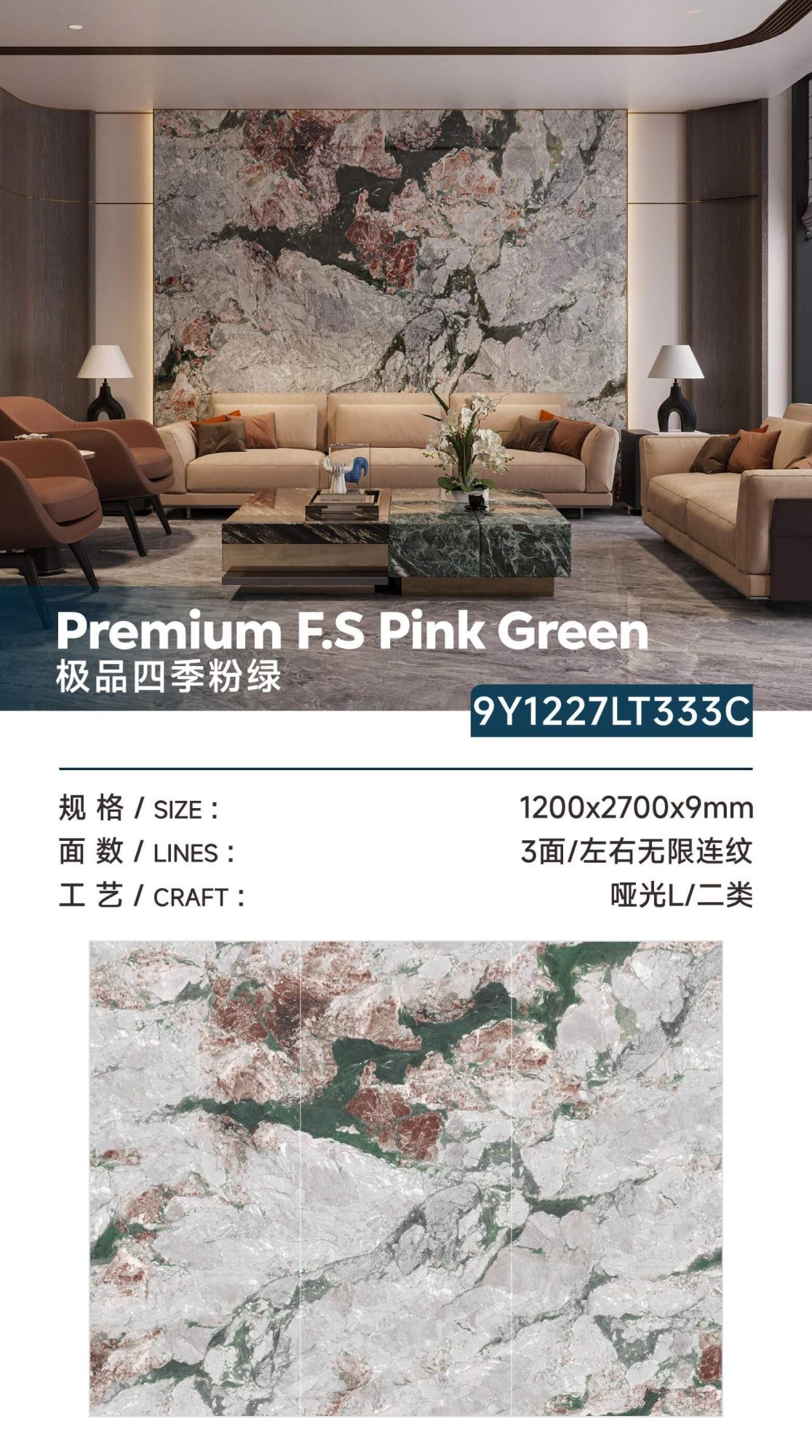 The best four seasons pink and green 9Y1227LT333C image 1
