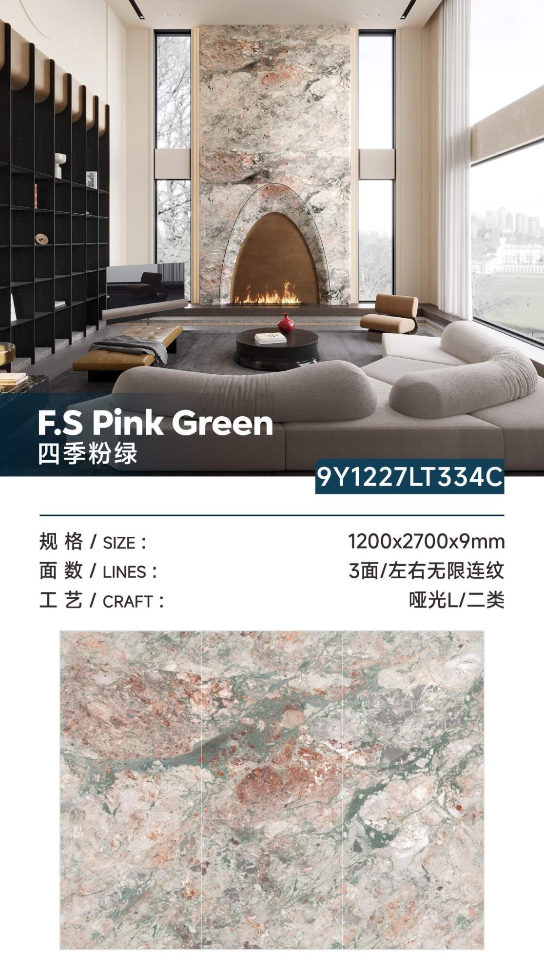 Four seasons pink and green 9Y1227LT334C image 1