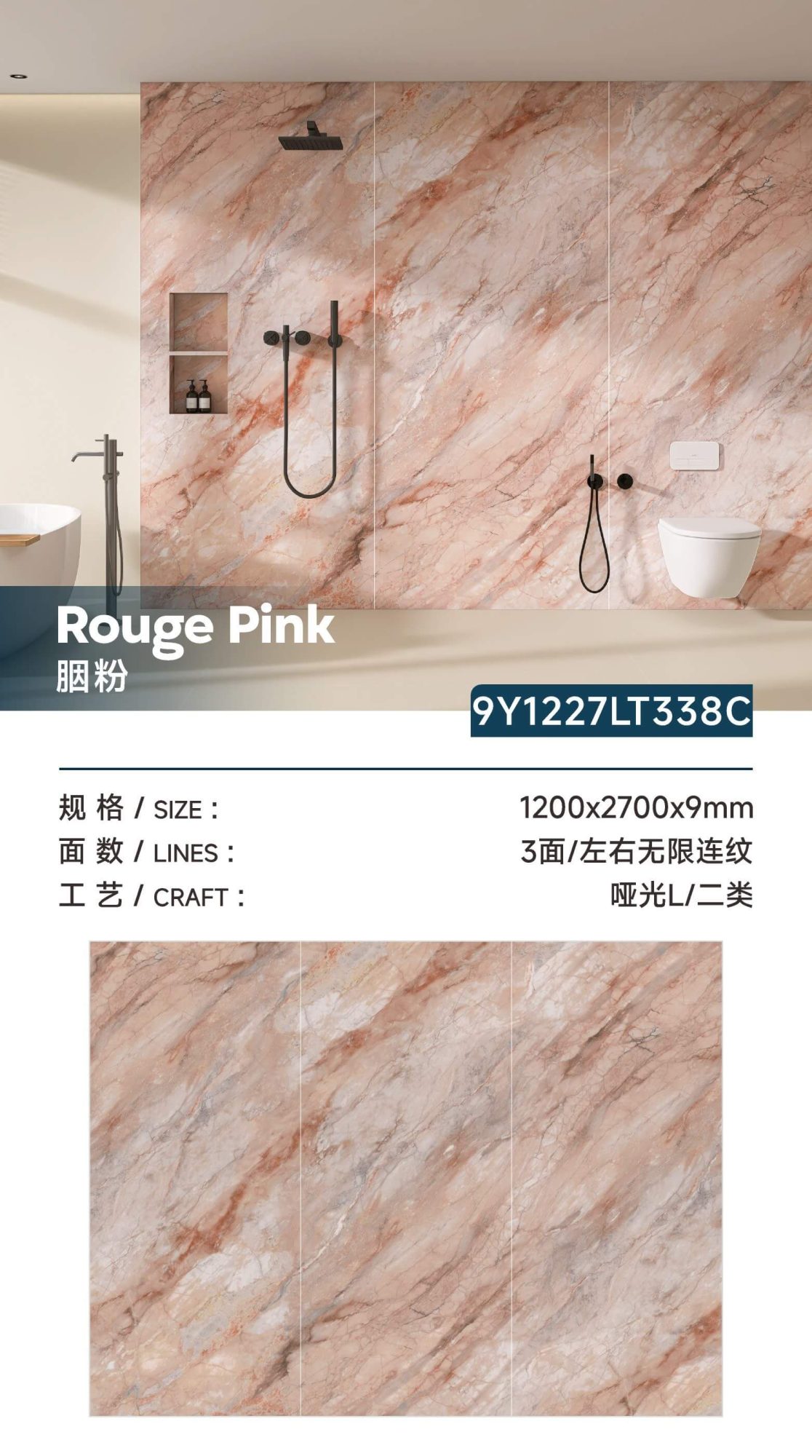 루즈 파우더 9Y1227LT338C image 1