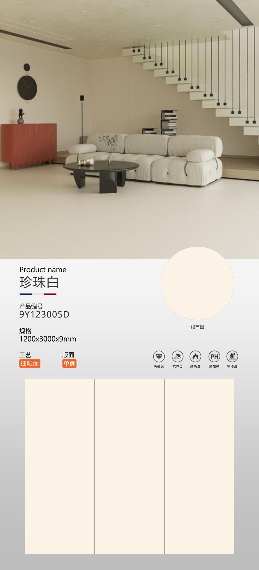 pearl white 9Y123005D image 1