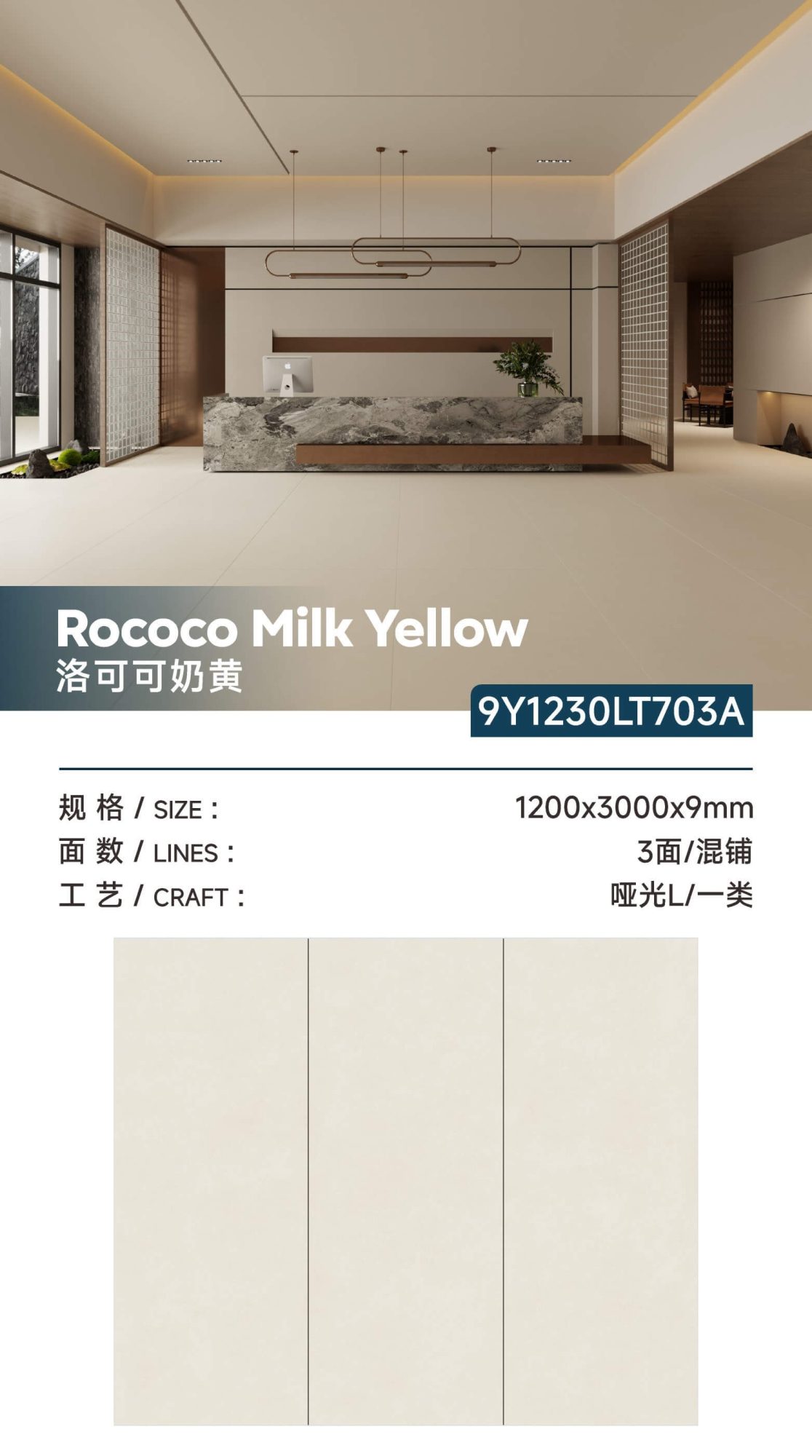 Rococo Custard 9Y1230LT703A image 1