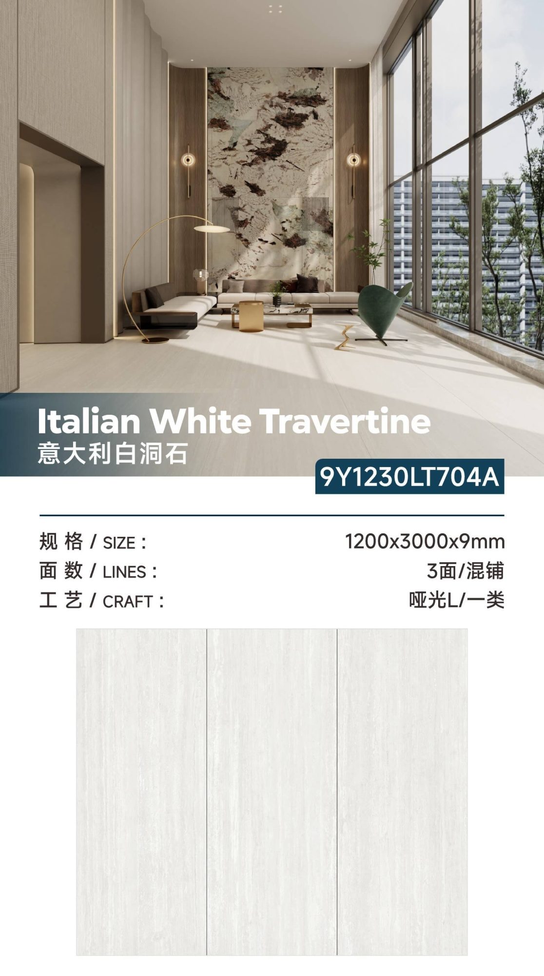 Travertino bianco italiano 9Y1230LT704A image 1