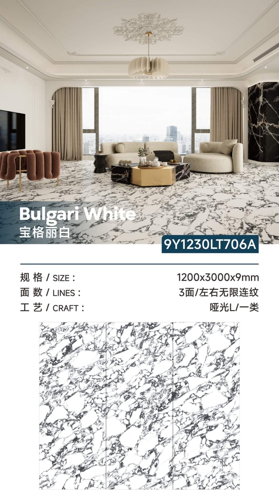 Bvlgari White 9Y1230LT706A image 1