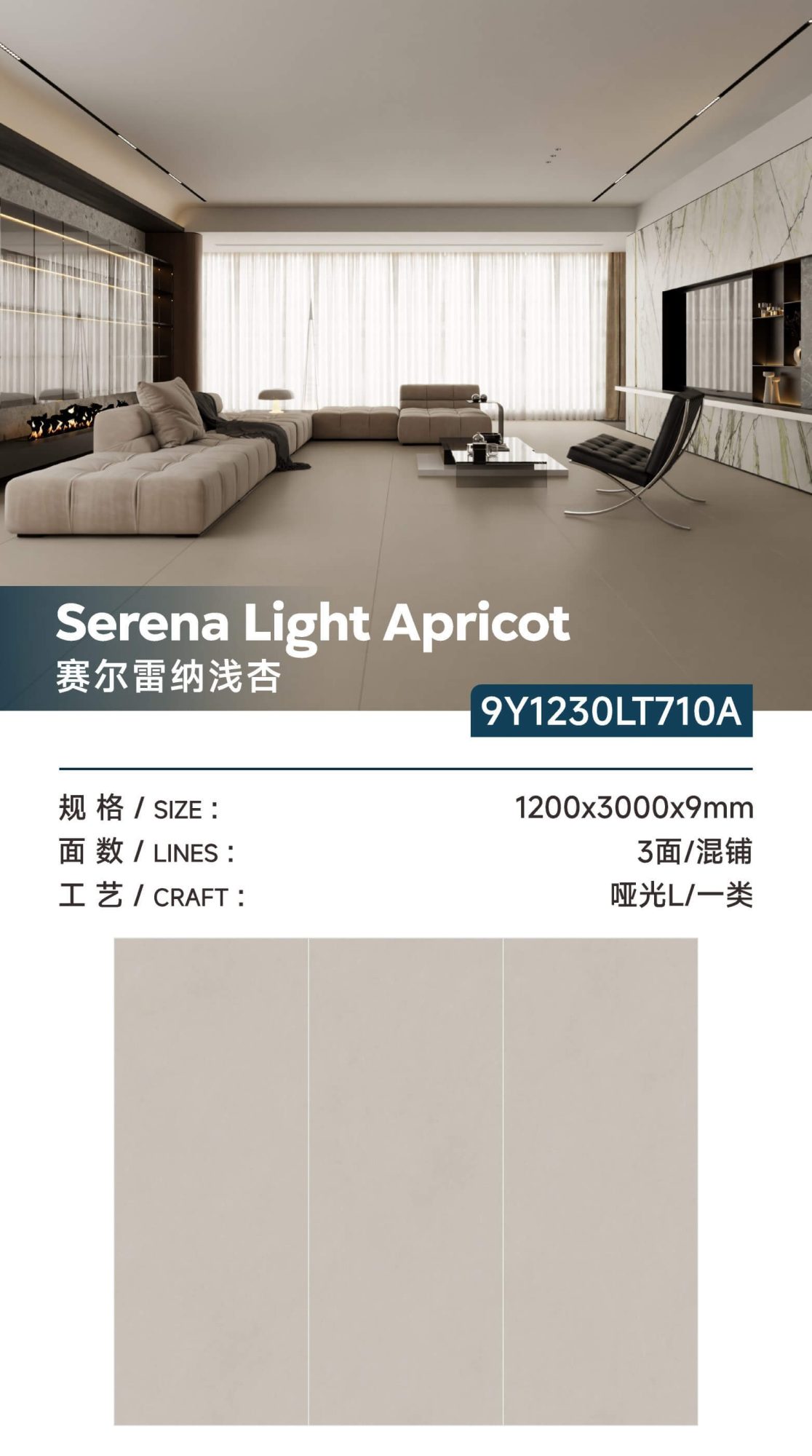 Serrena Qianxing 9Y1230LT710A image 1