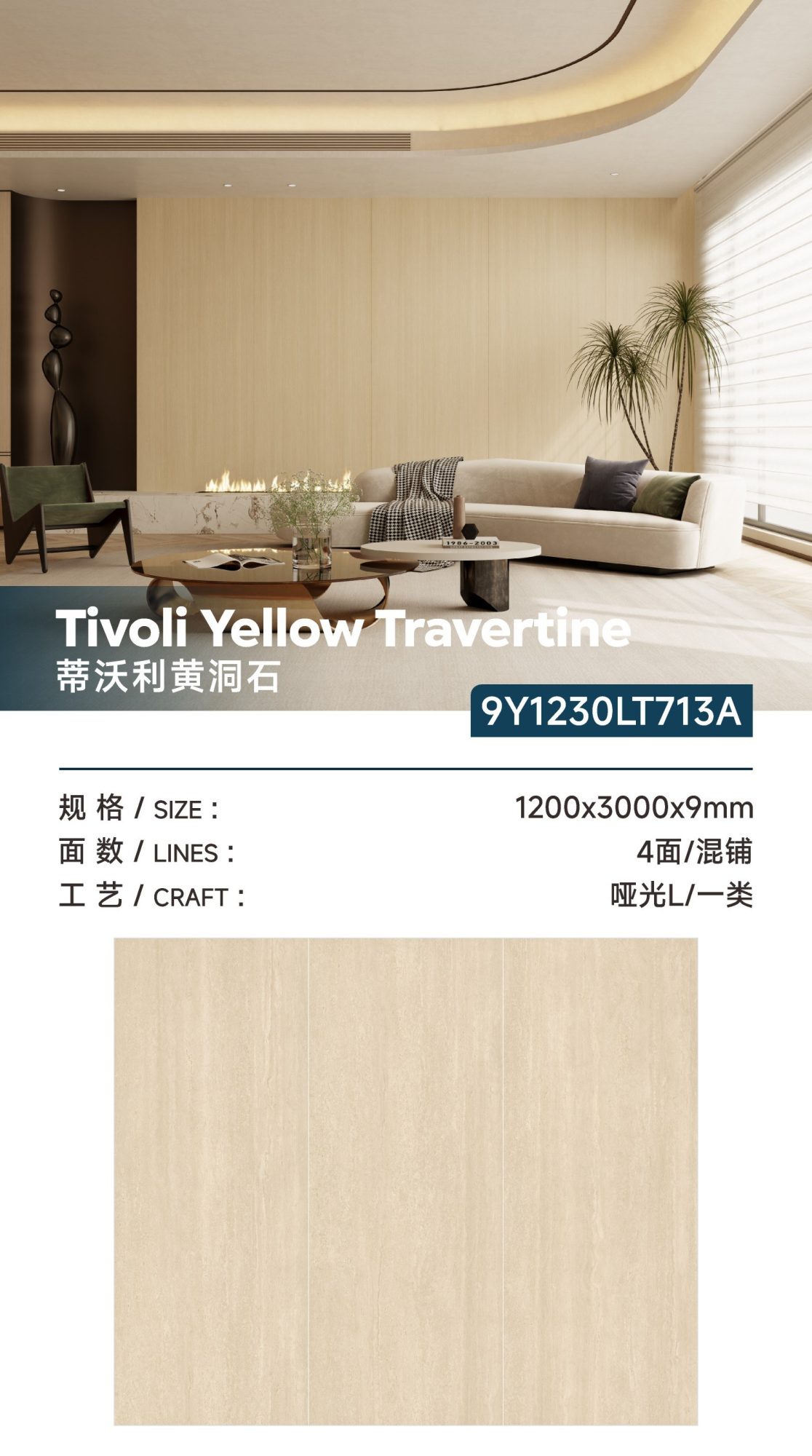 Travertine kuning Tivoli 9Y1230LT713A image 1