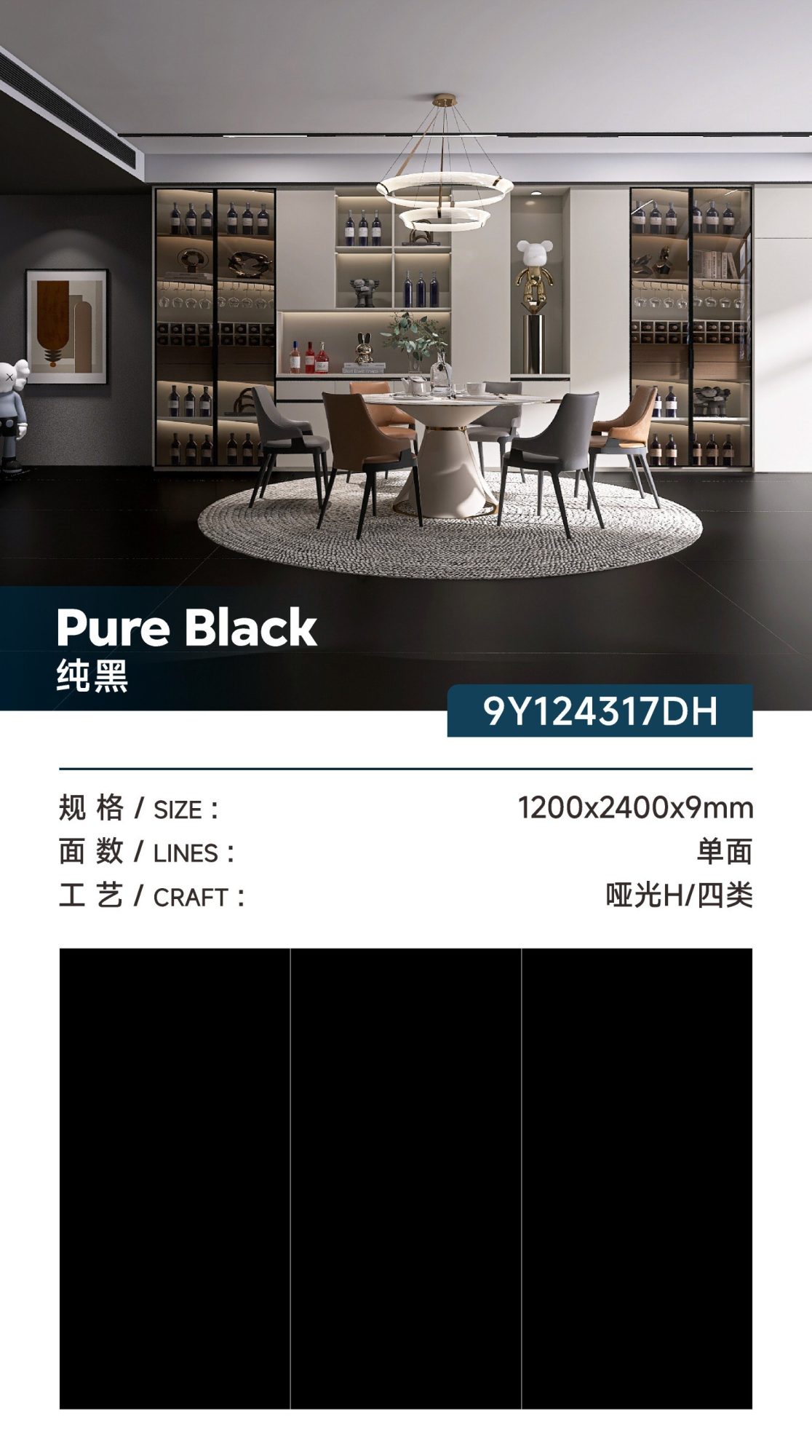 ピュアブラック 9Y124317DH image 1