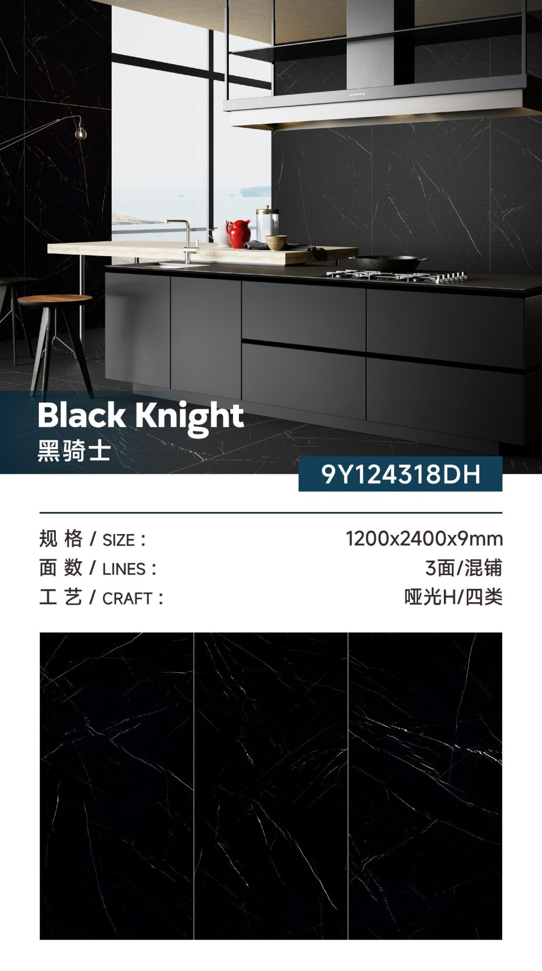 black knight 9Y124318DH image 1