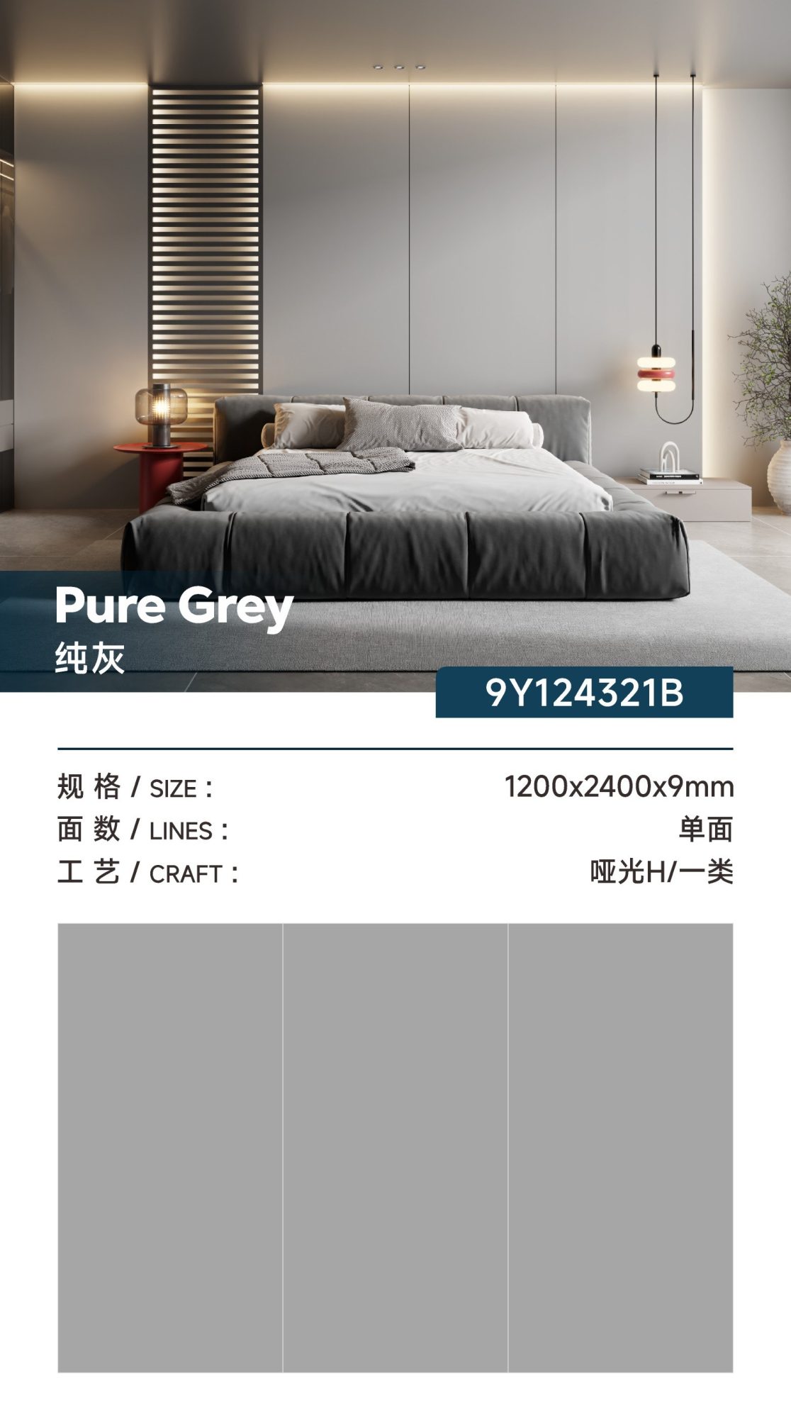 grigio puro 9Y124321B image 1