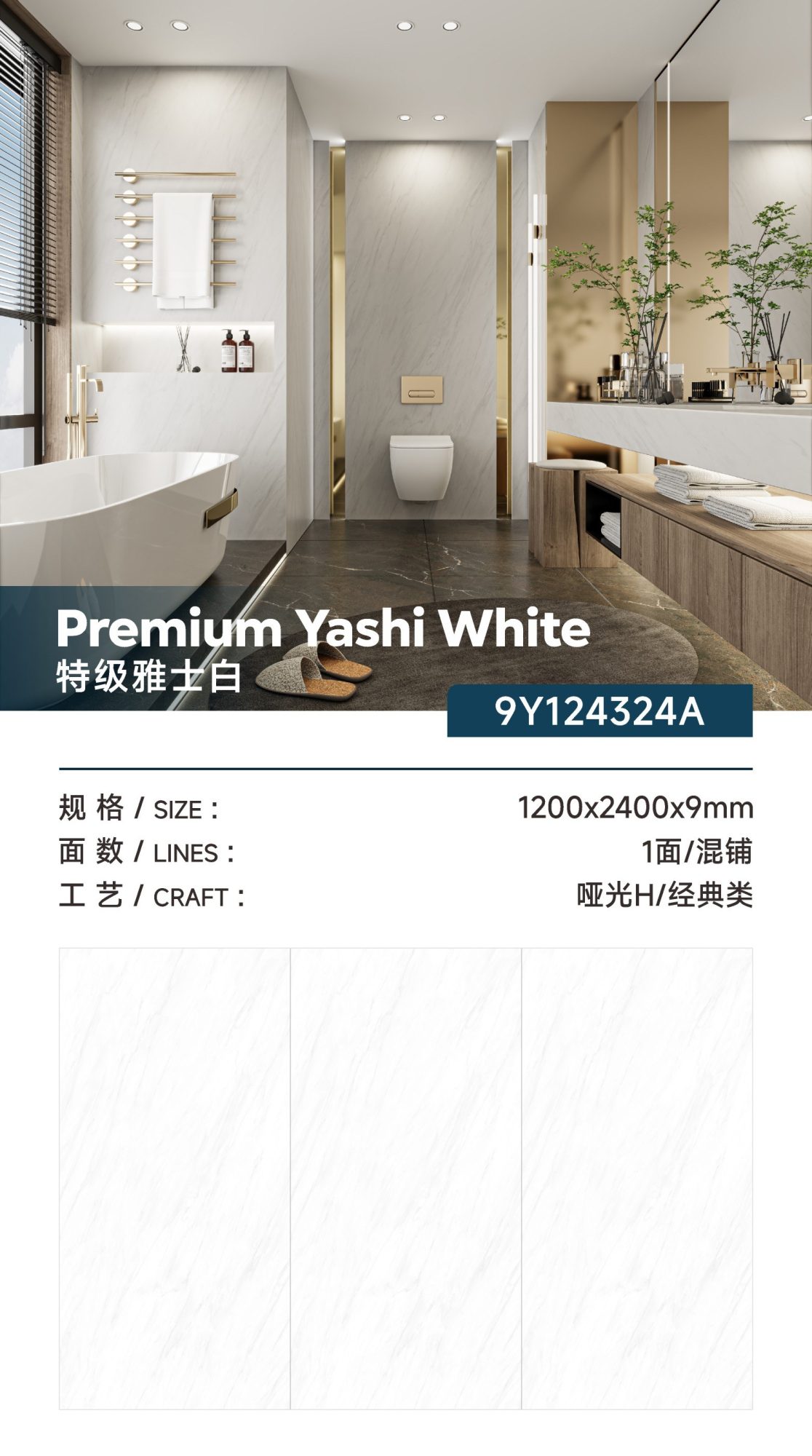 Extra white 9Y124324A image 1