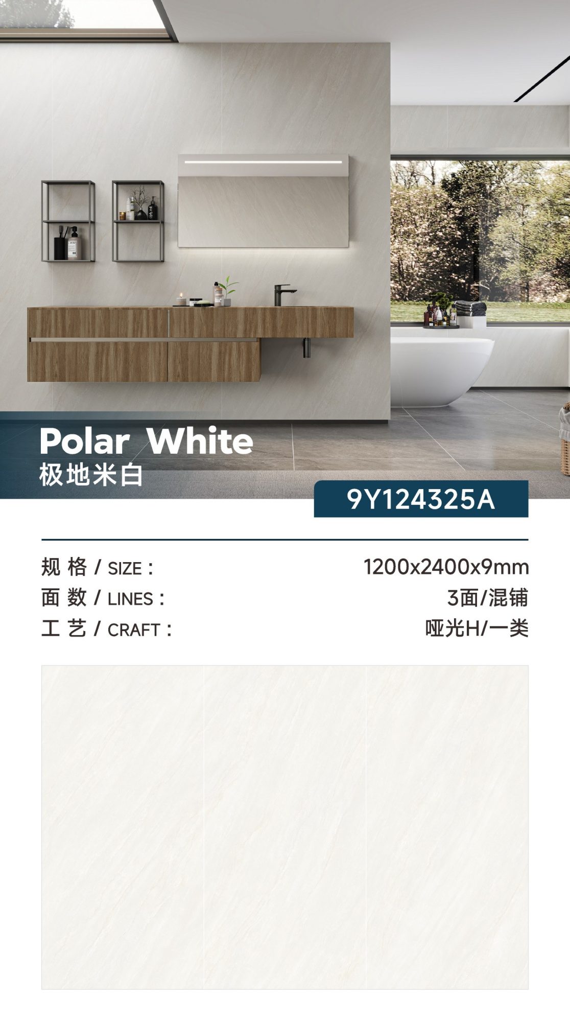 Polar off-white 9Y124325A image 1