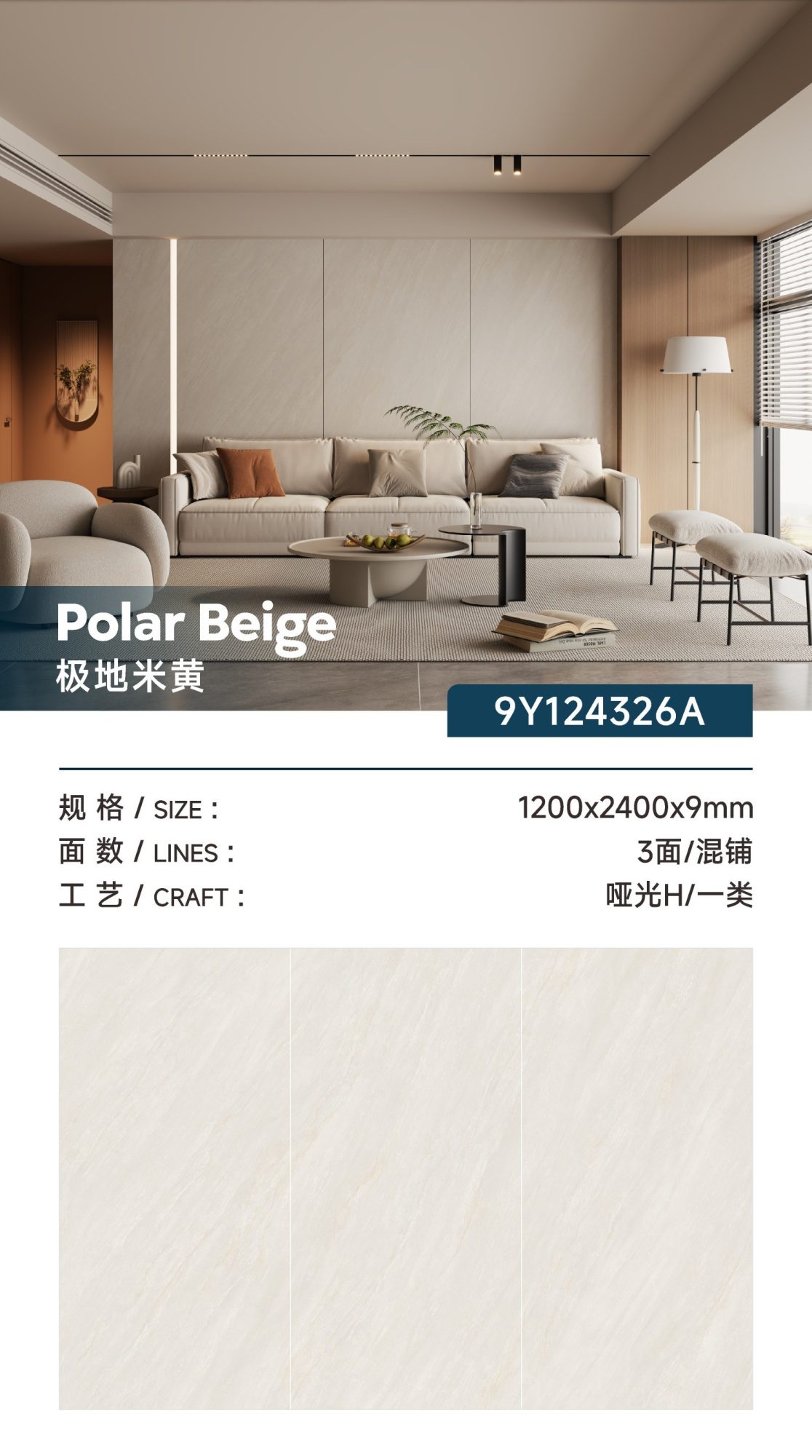 polar beige 9Y124326A image 1