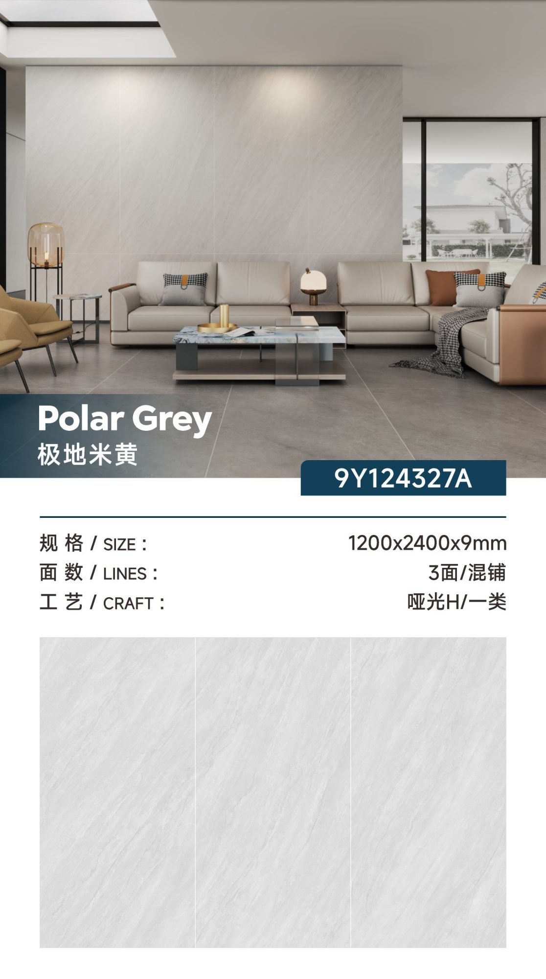 beige polare 9Y124327A image 1