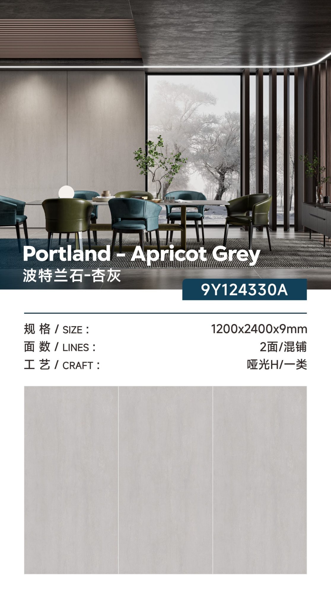 Portland Stone-Apricot Gray 9Y124330A image 1