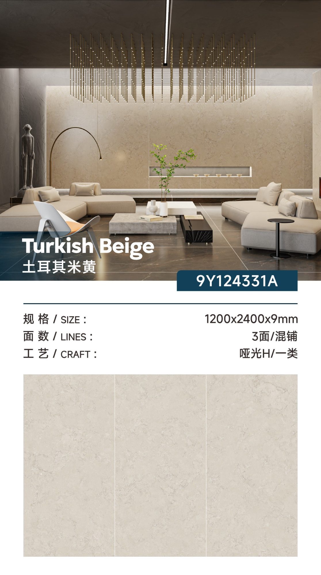 Türkiye beige 9Y124331A image 1