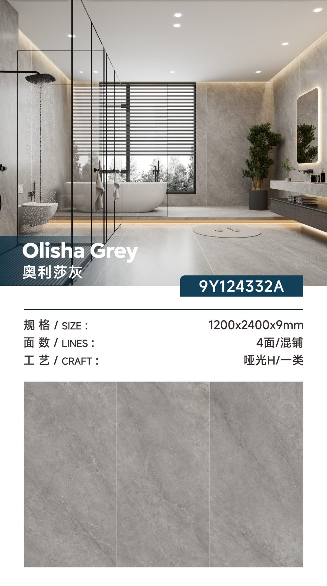 orissa gray 9Y124332A image 1