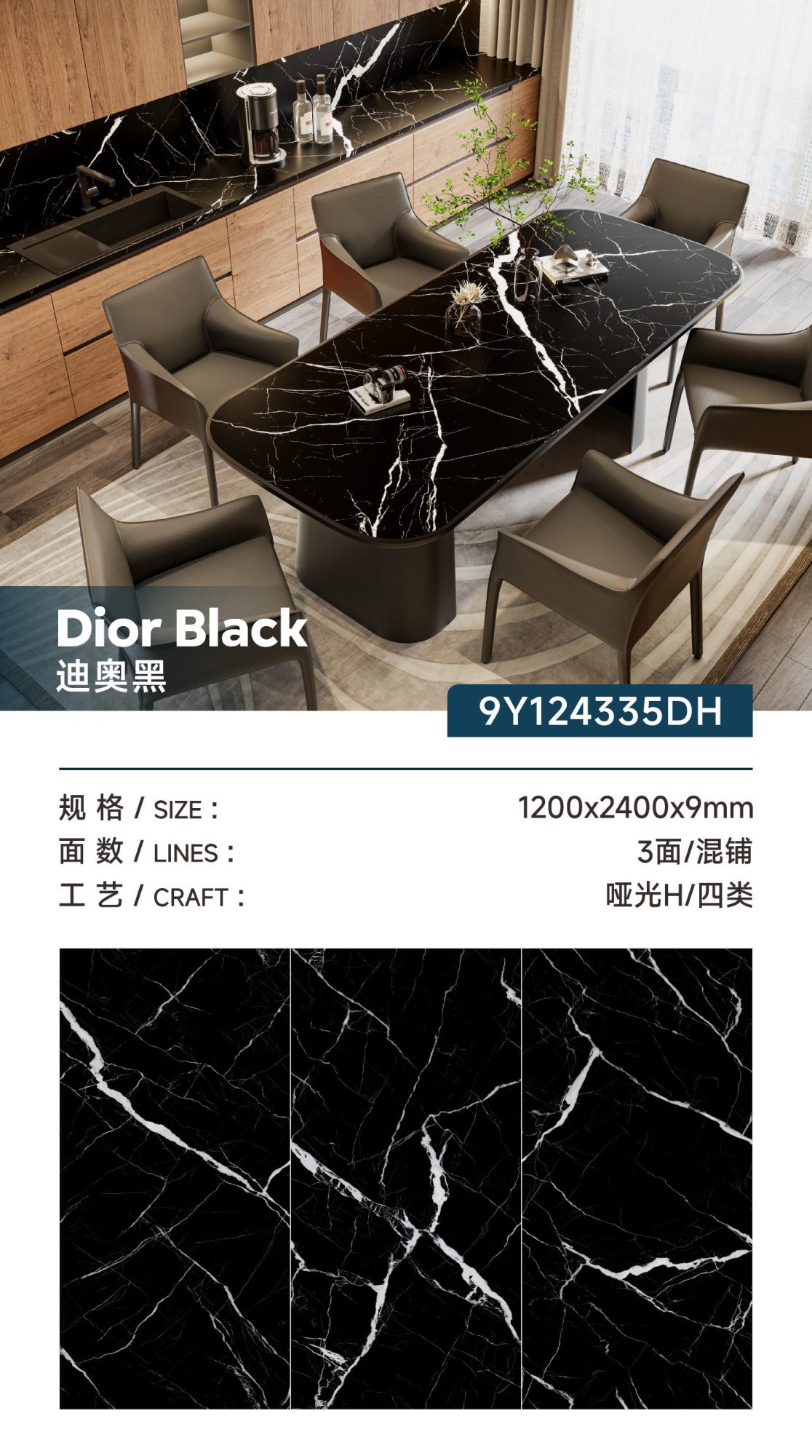 Dior schwarz 9Y124335DH image 1