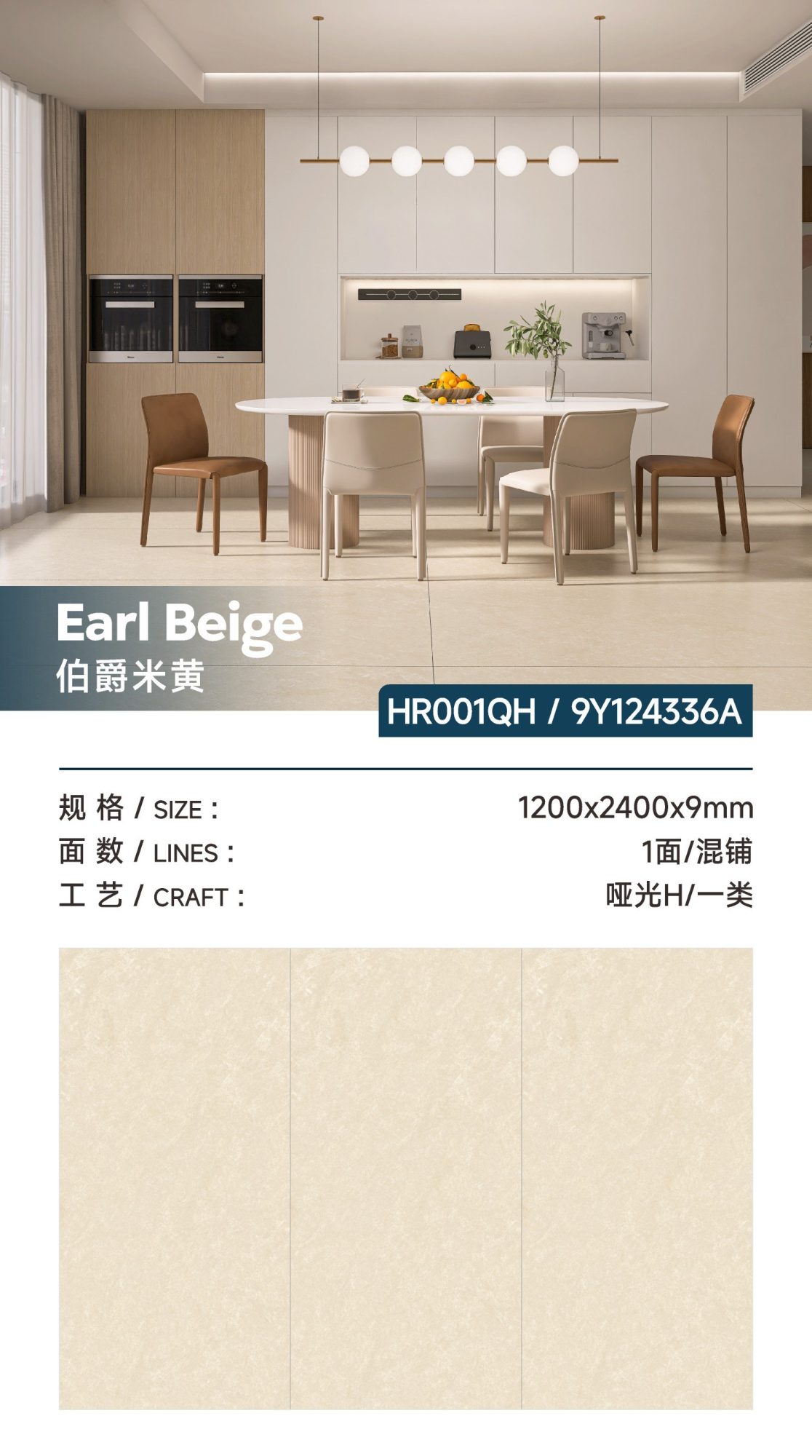 conte beige 9Y124336A image 1
